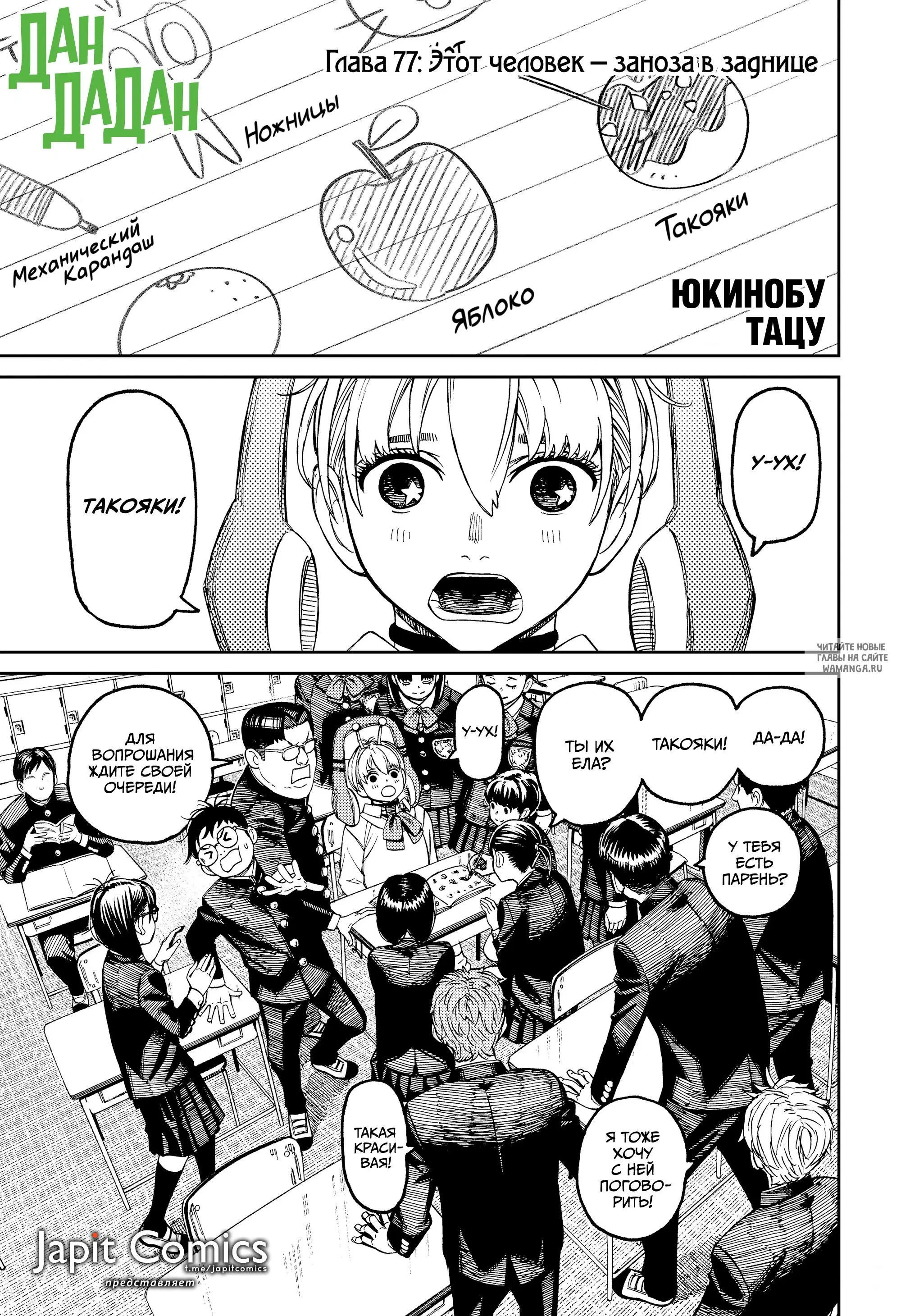 Page 1.000