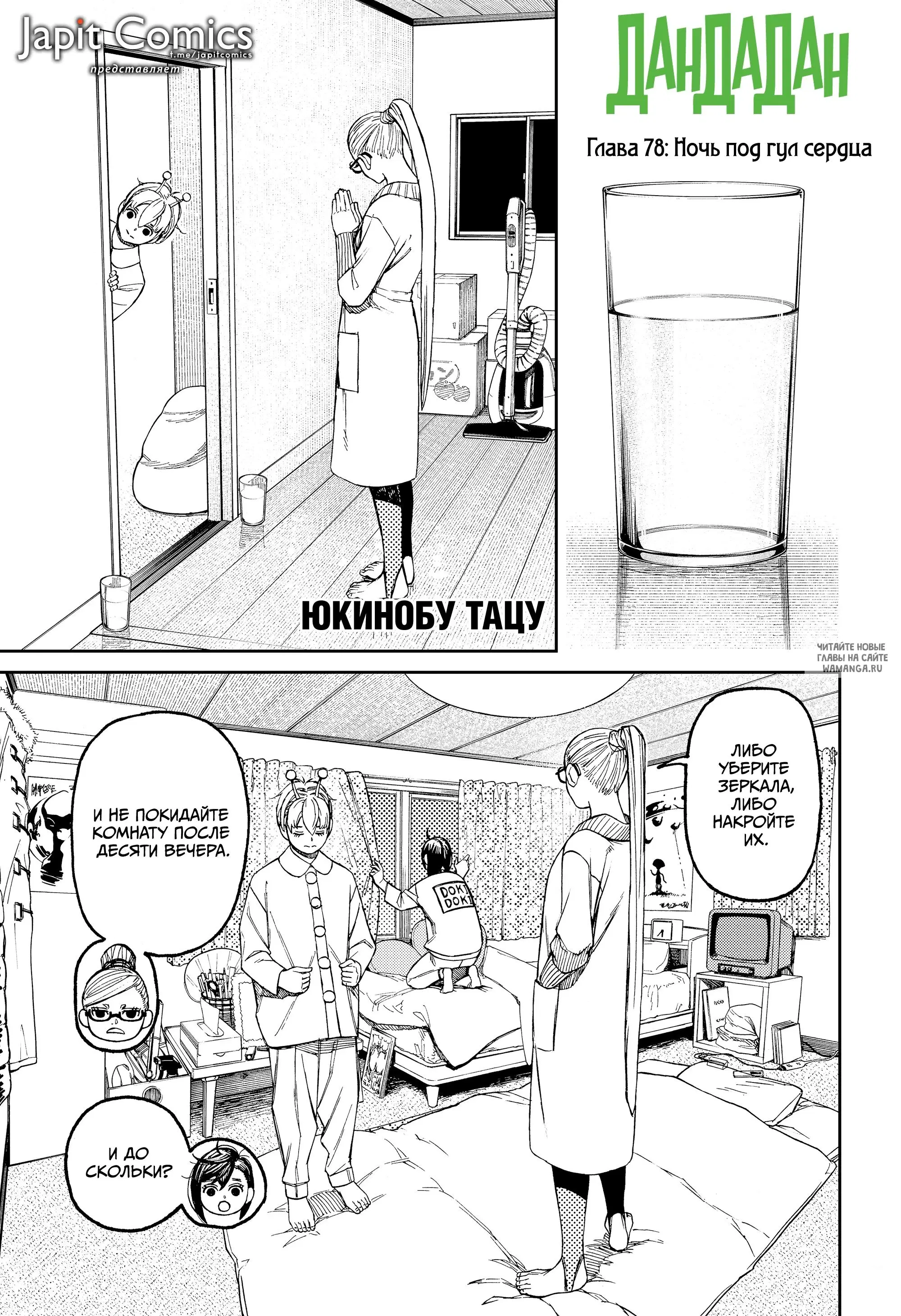 Page 1.000