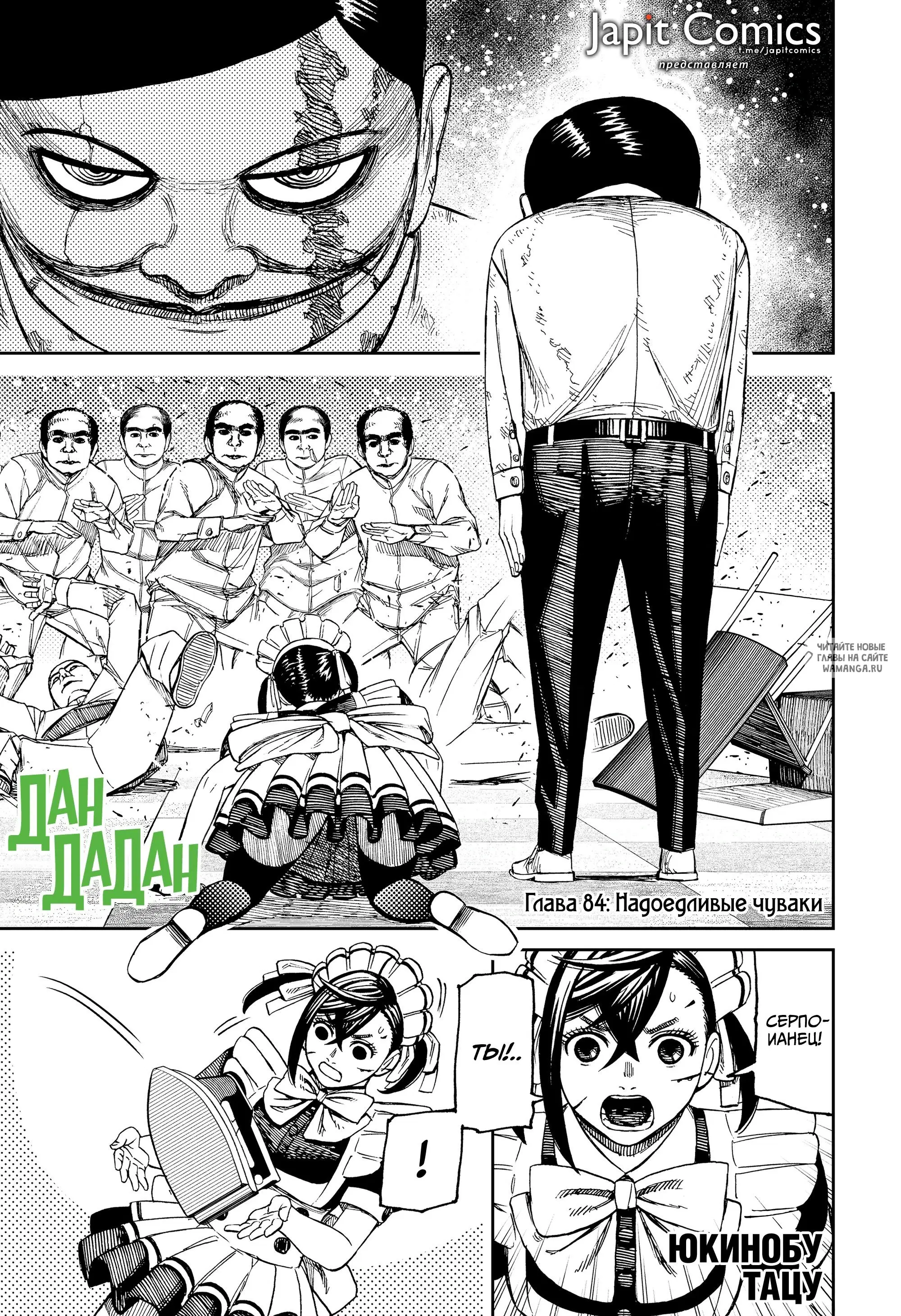 Page 1.000