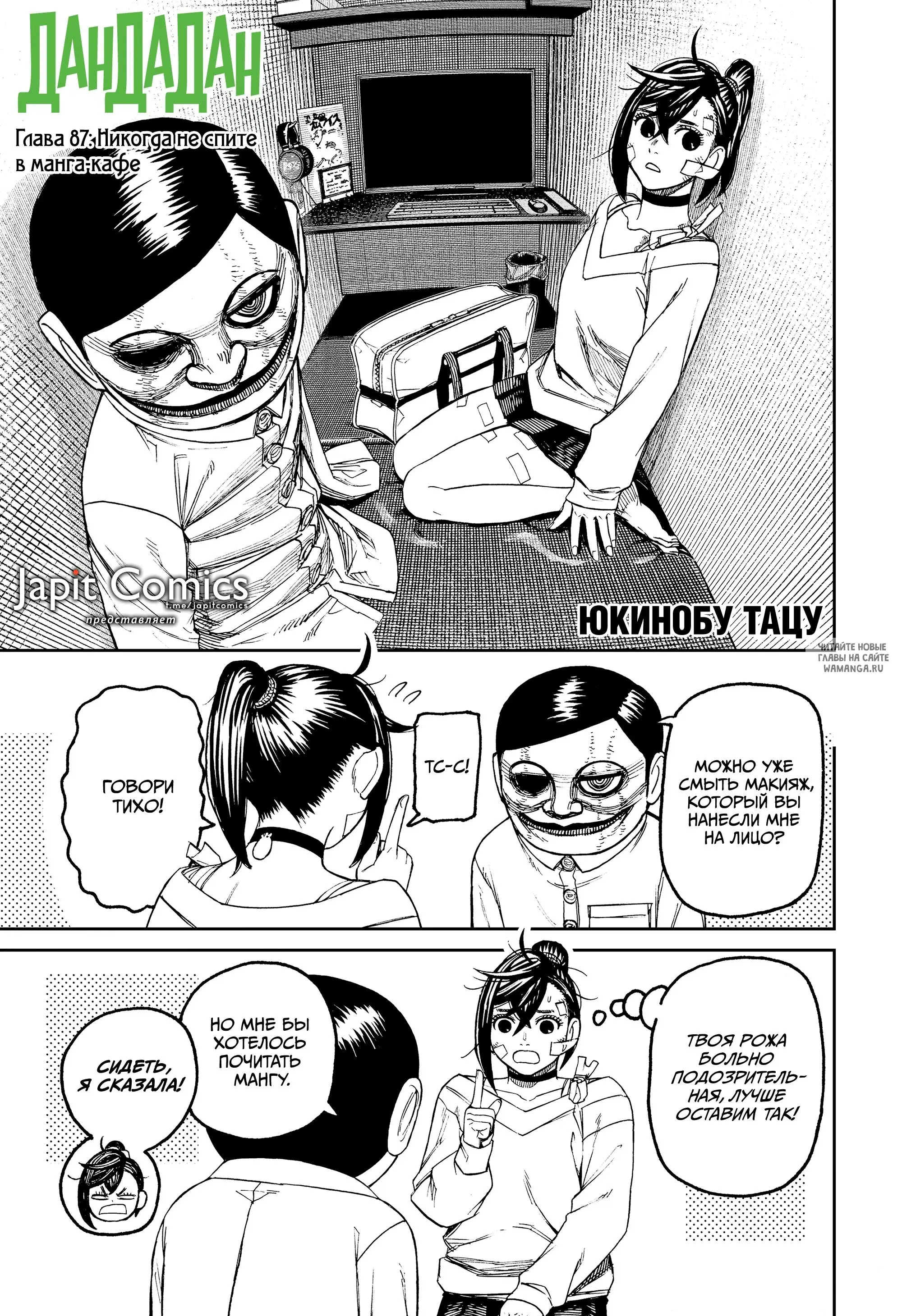 Page 1.000