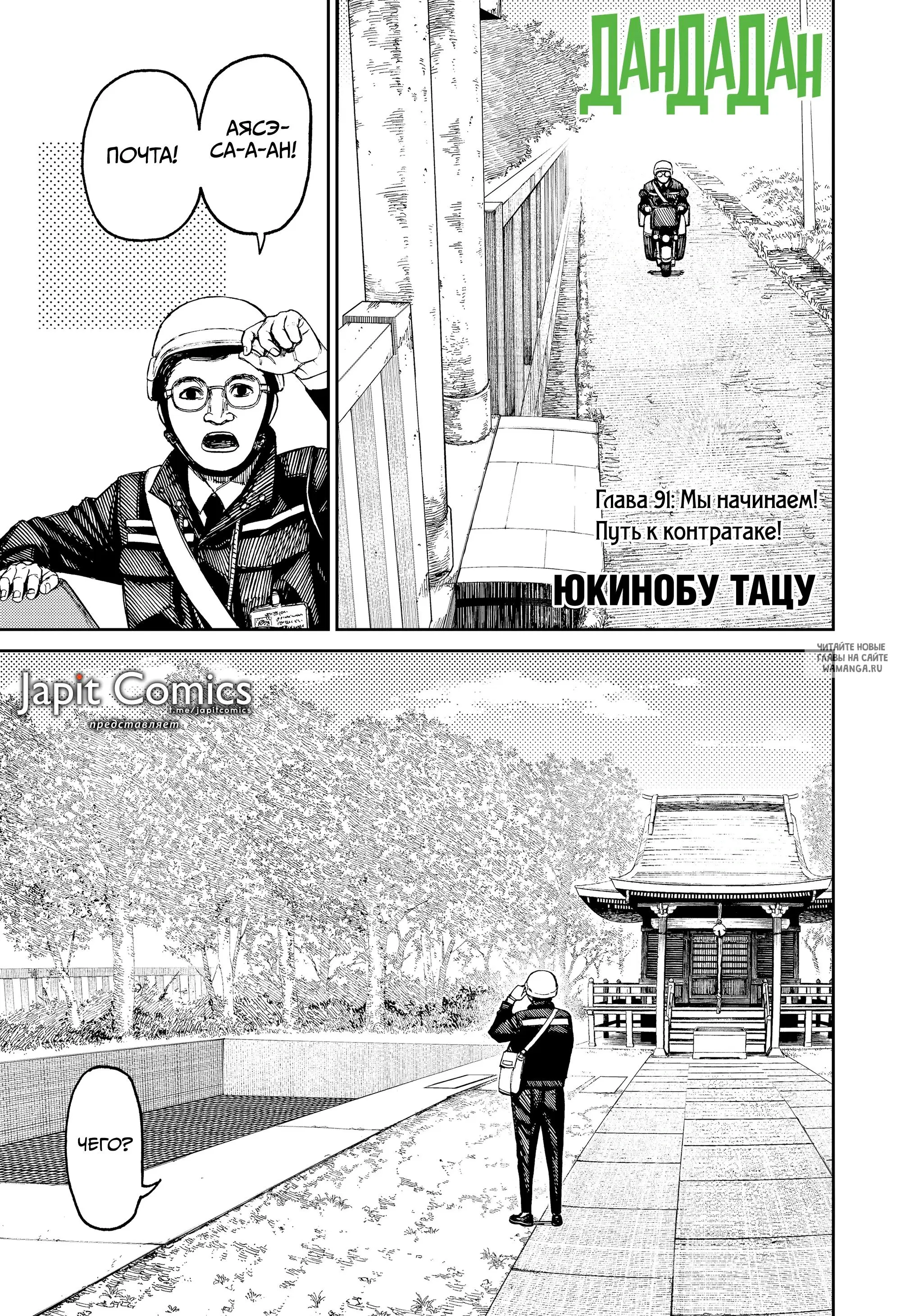 Page 1.000