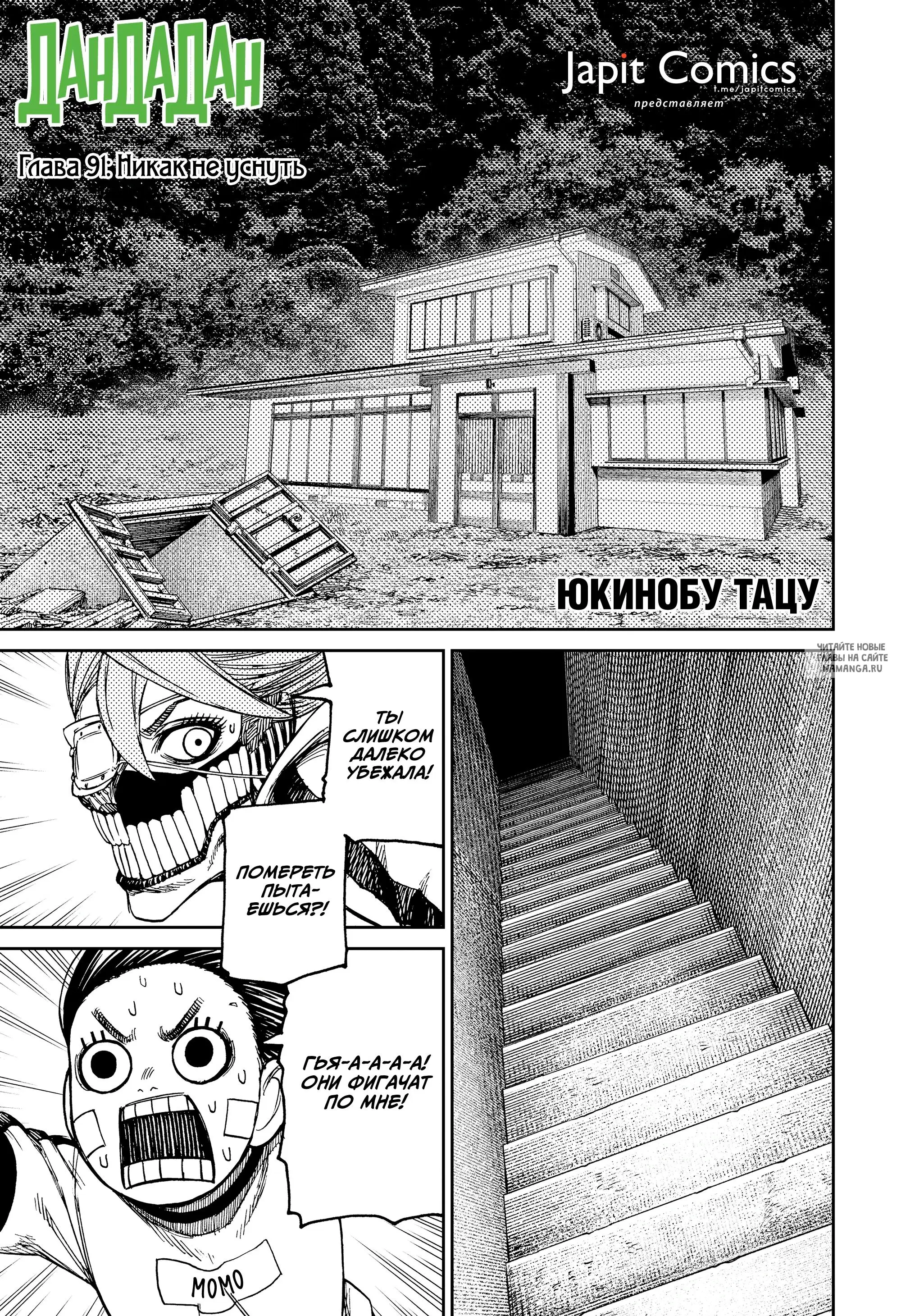 Page 1.000