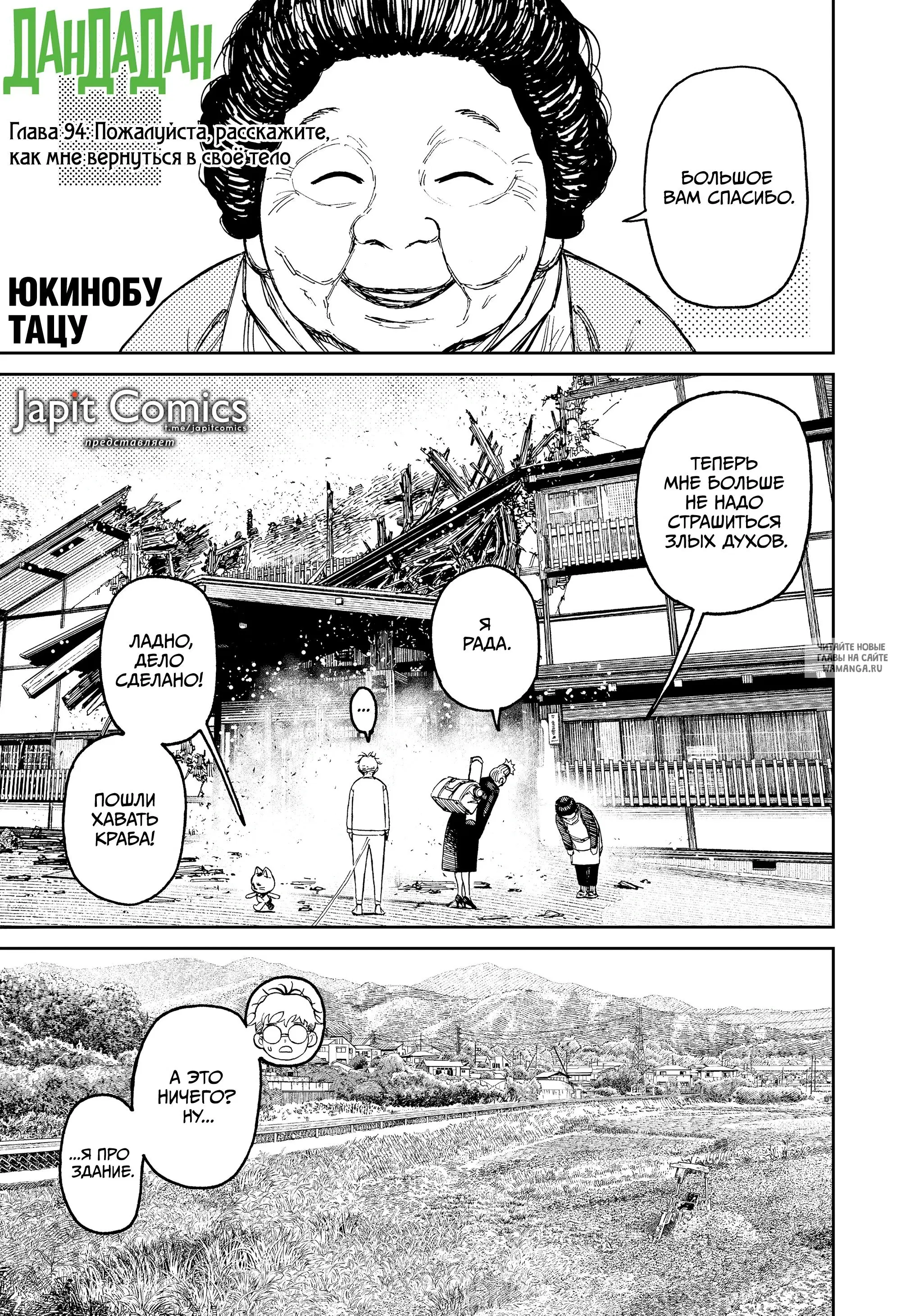 Page 1.000