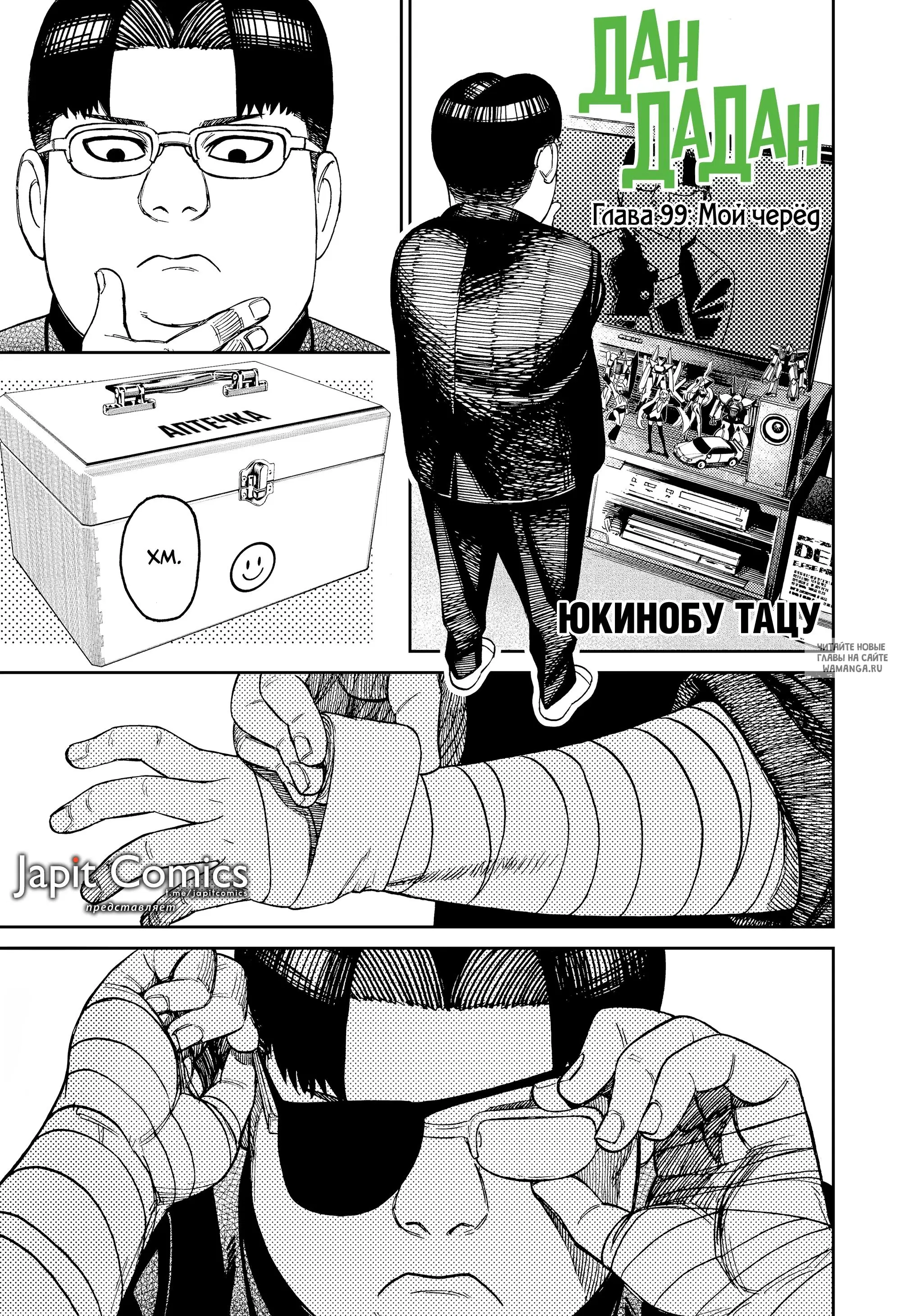 Page 1.000