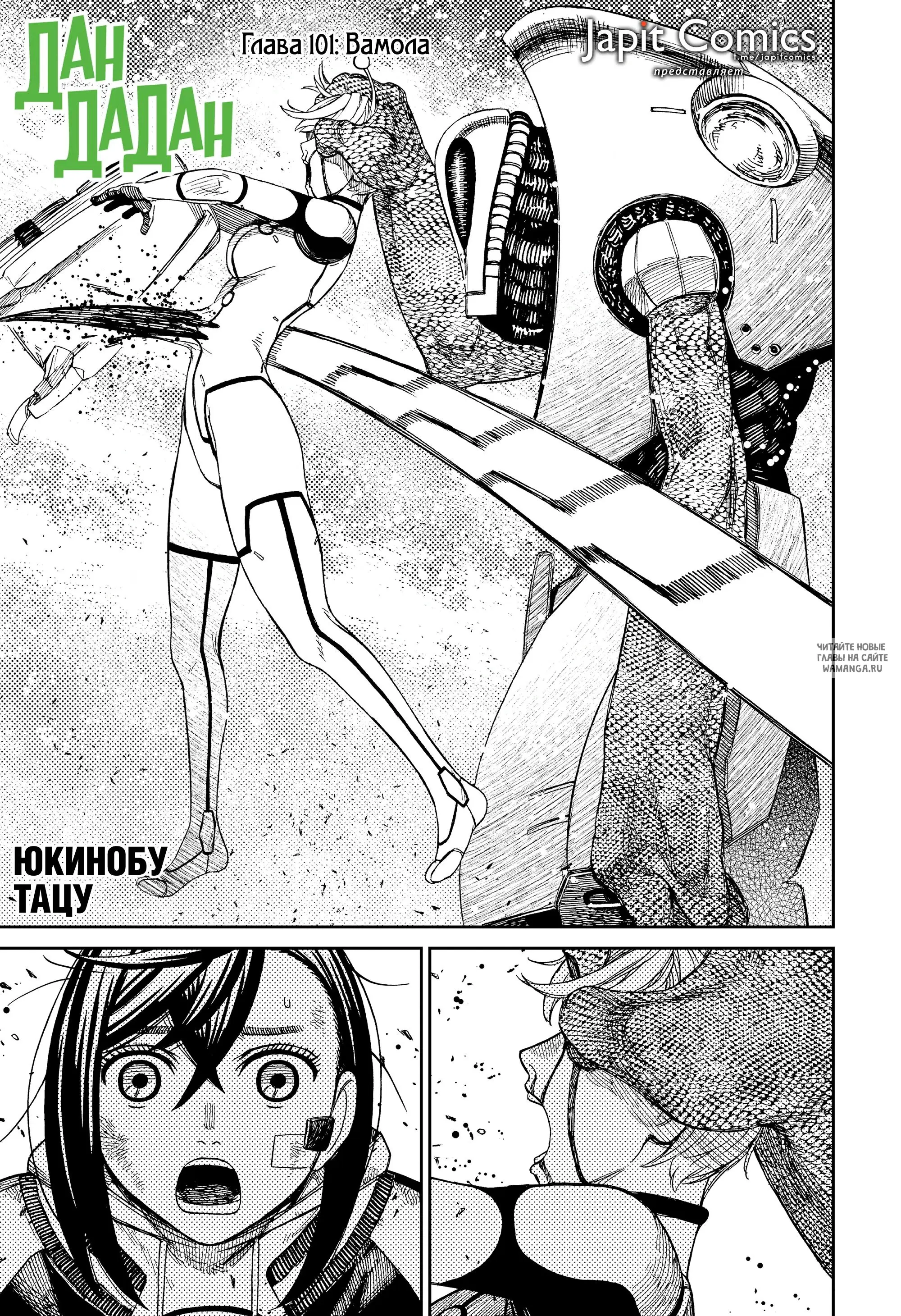Page 1.000