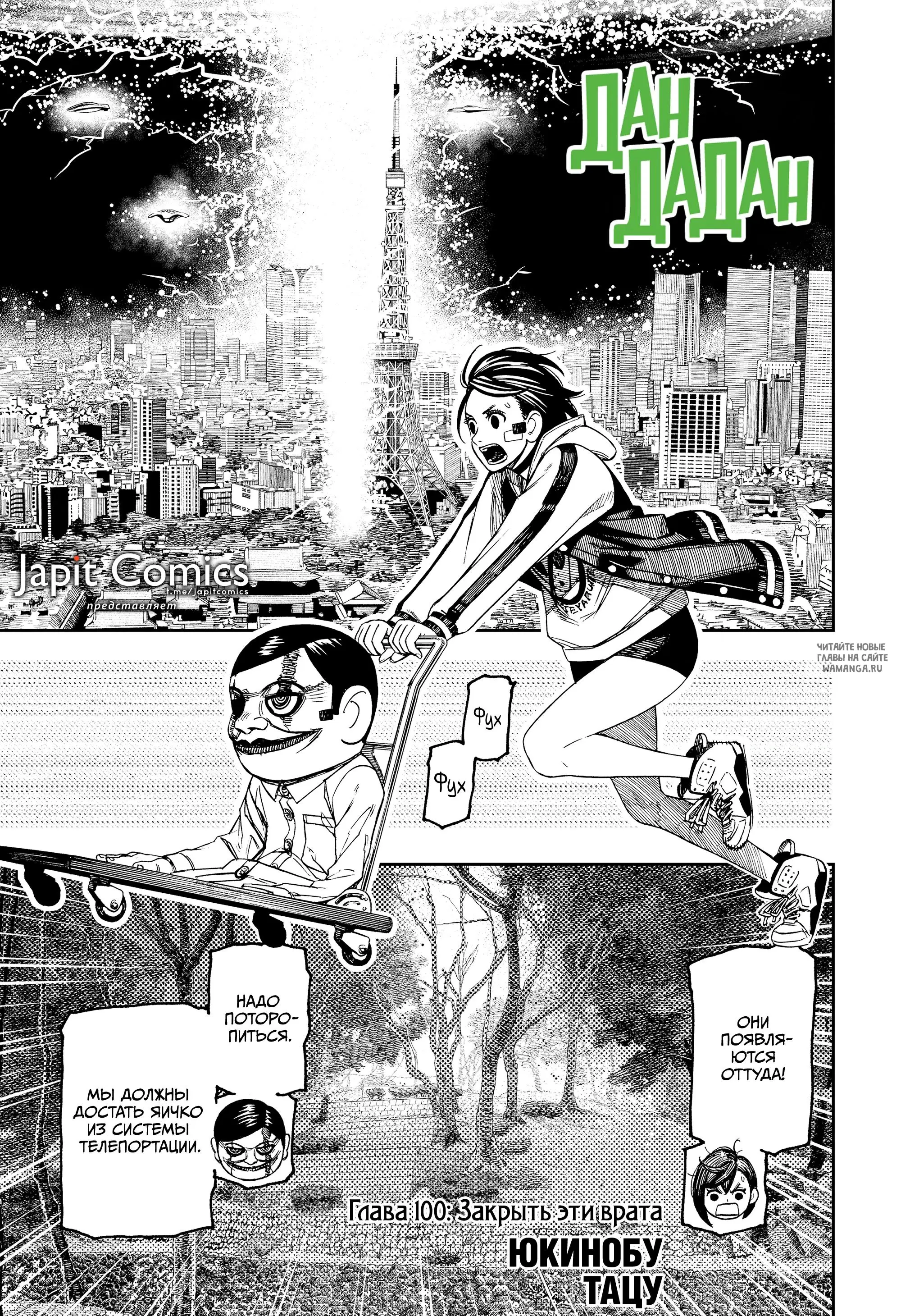 Page 1.000