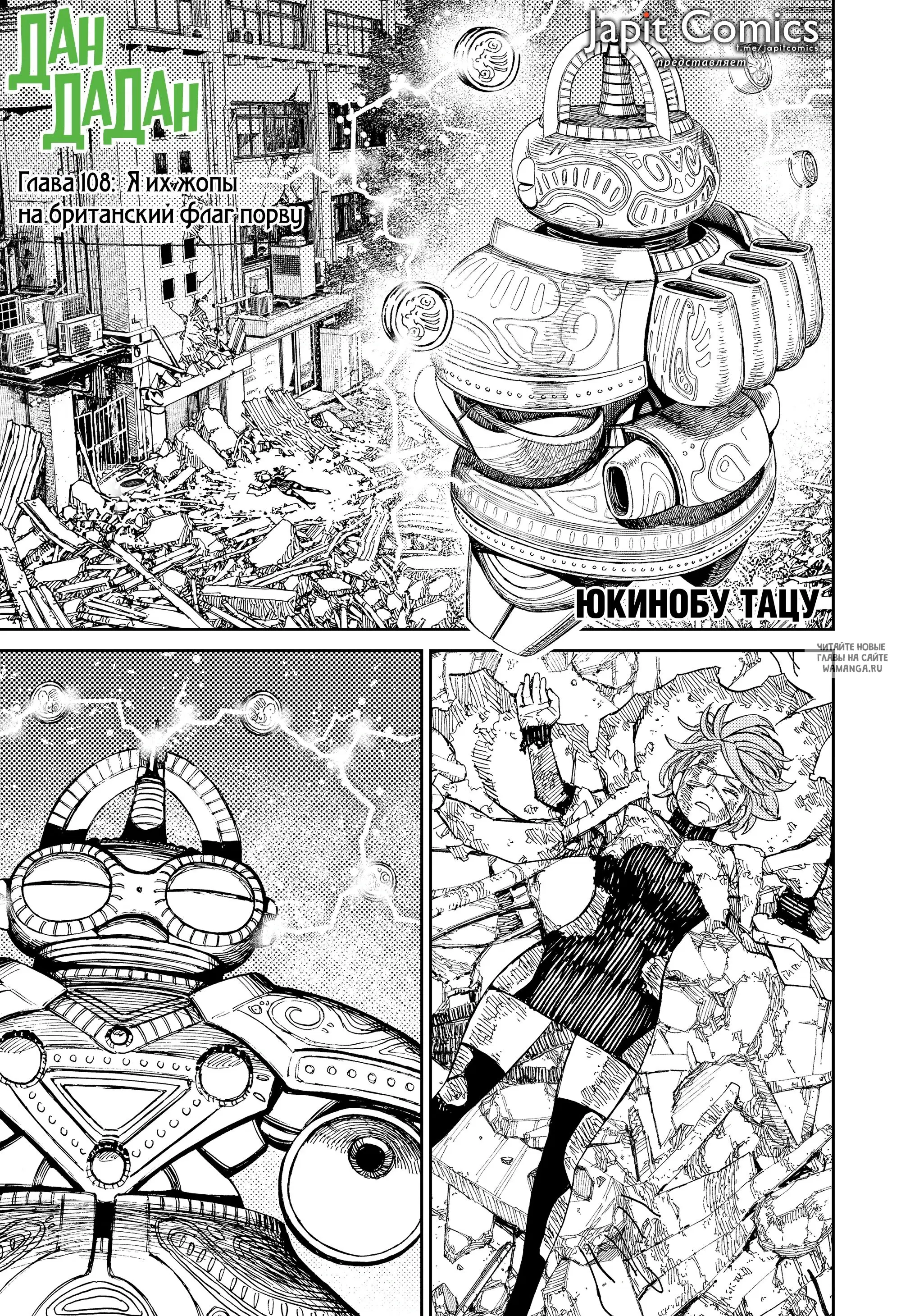 Page 1.000