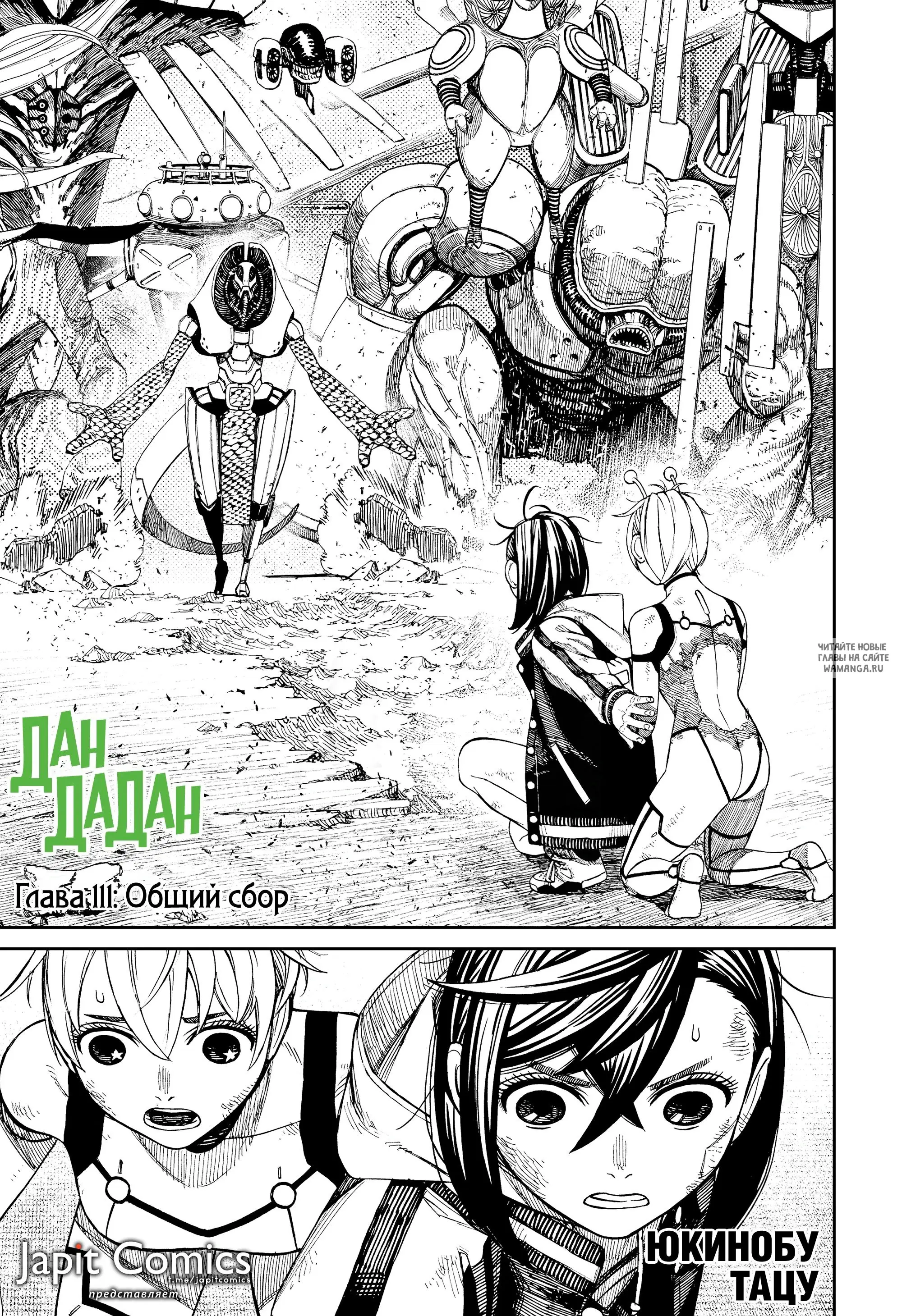 Page 1.000