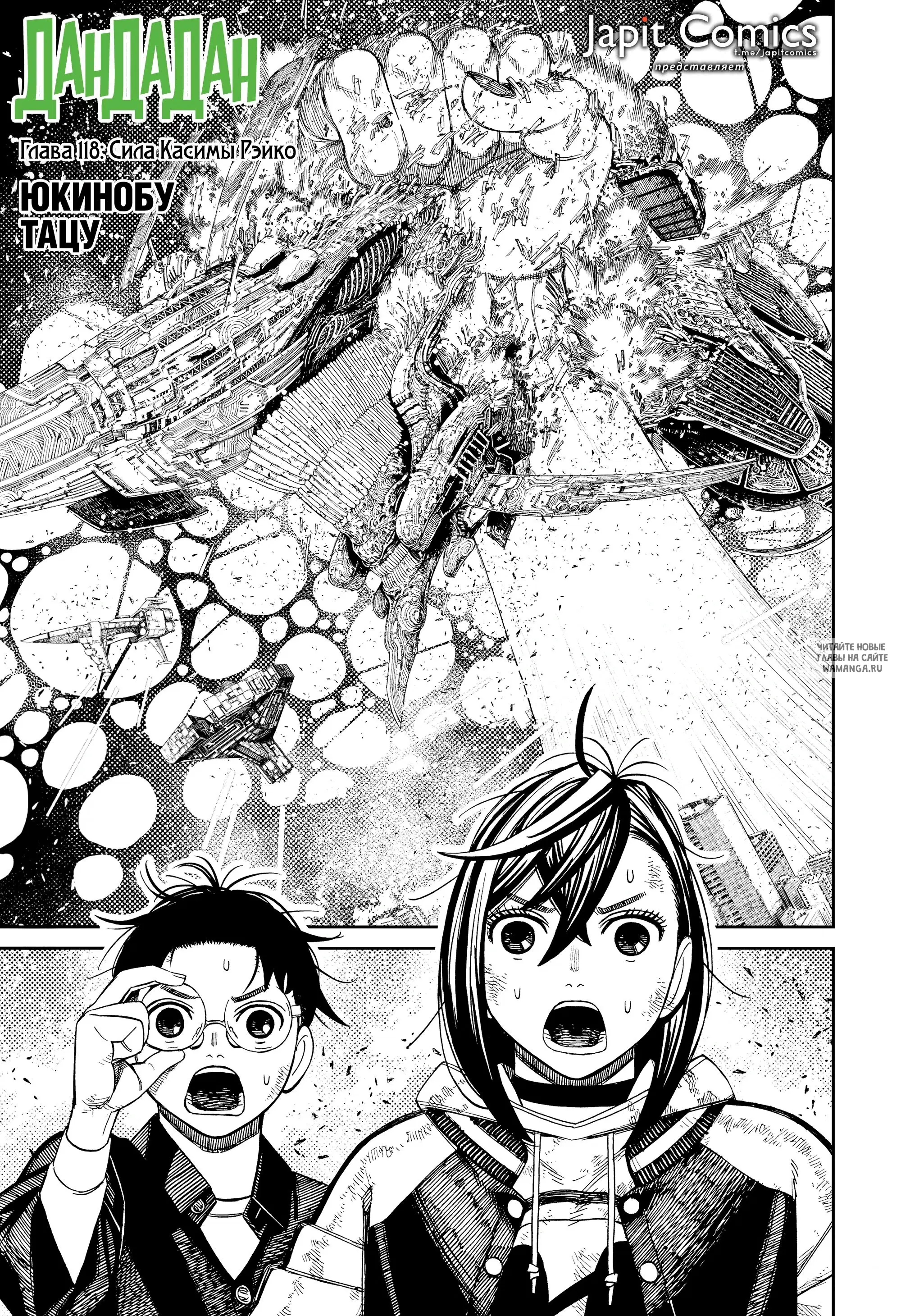 Page 1.000