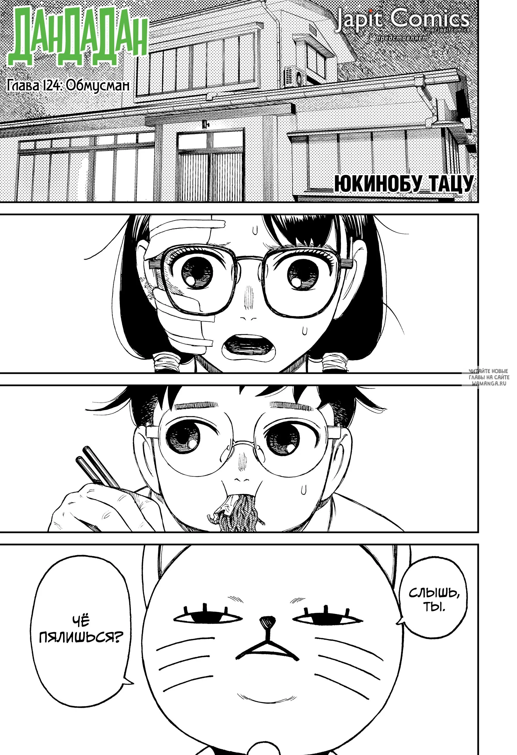Page 1.000
