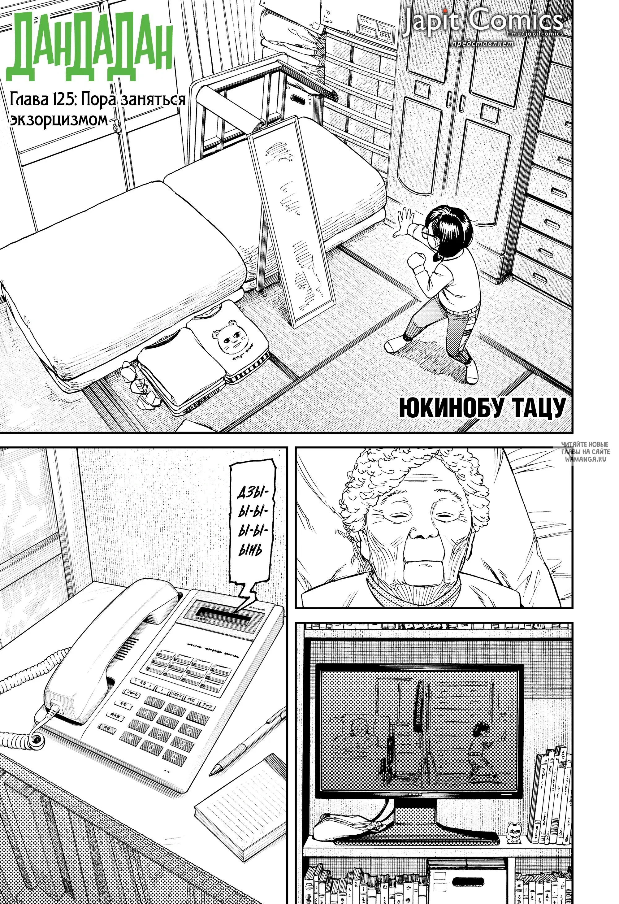 Page 1.000