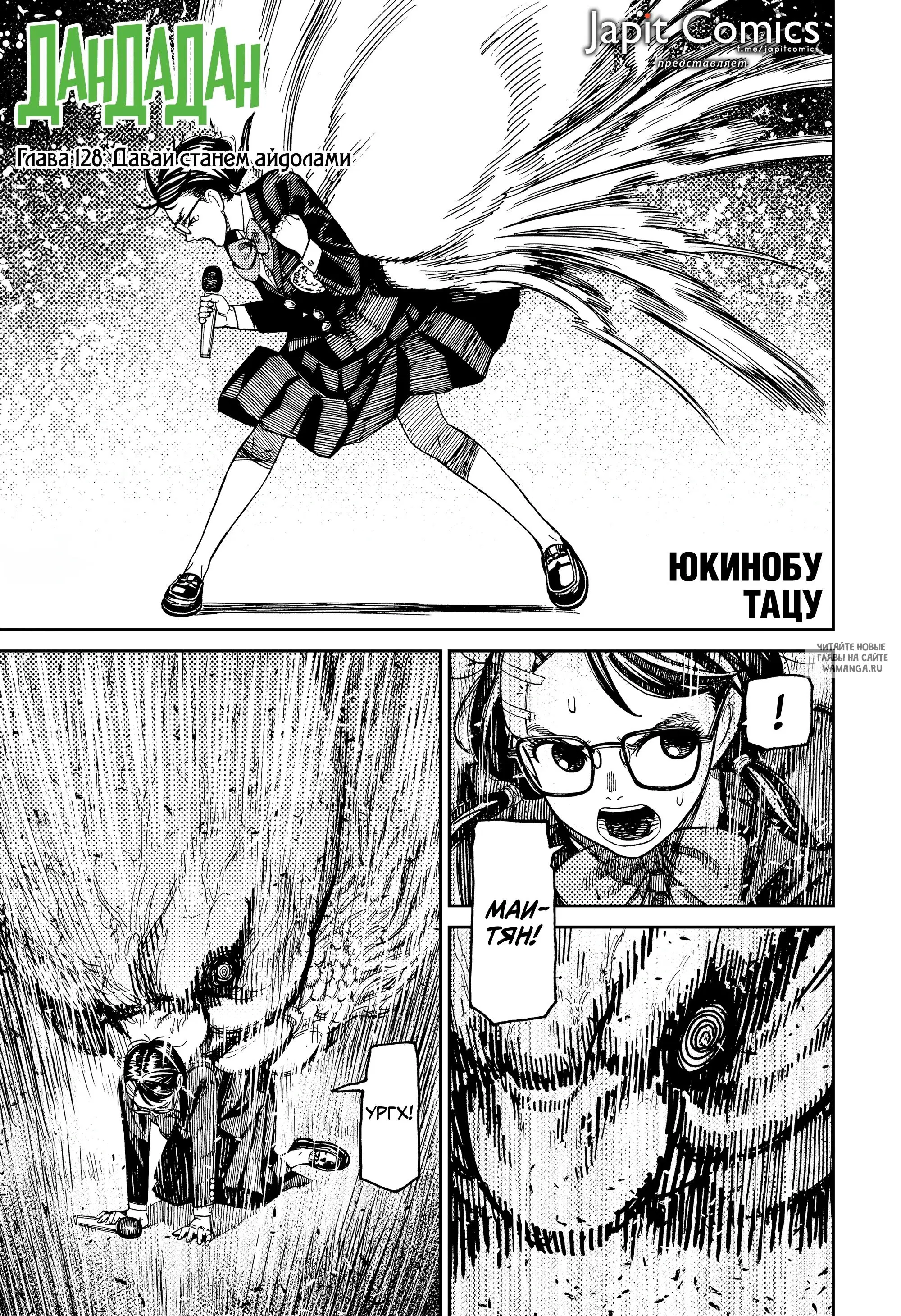 Page 1.000