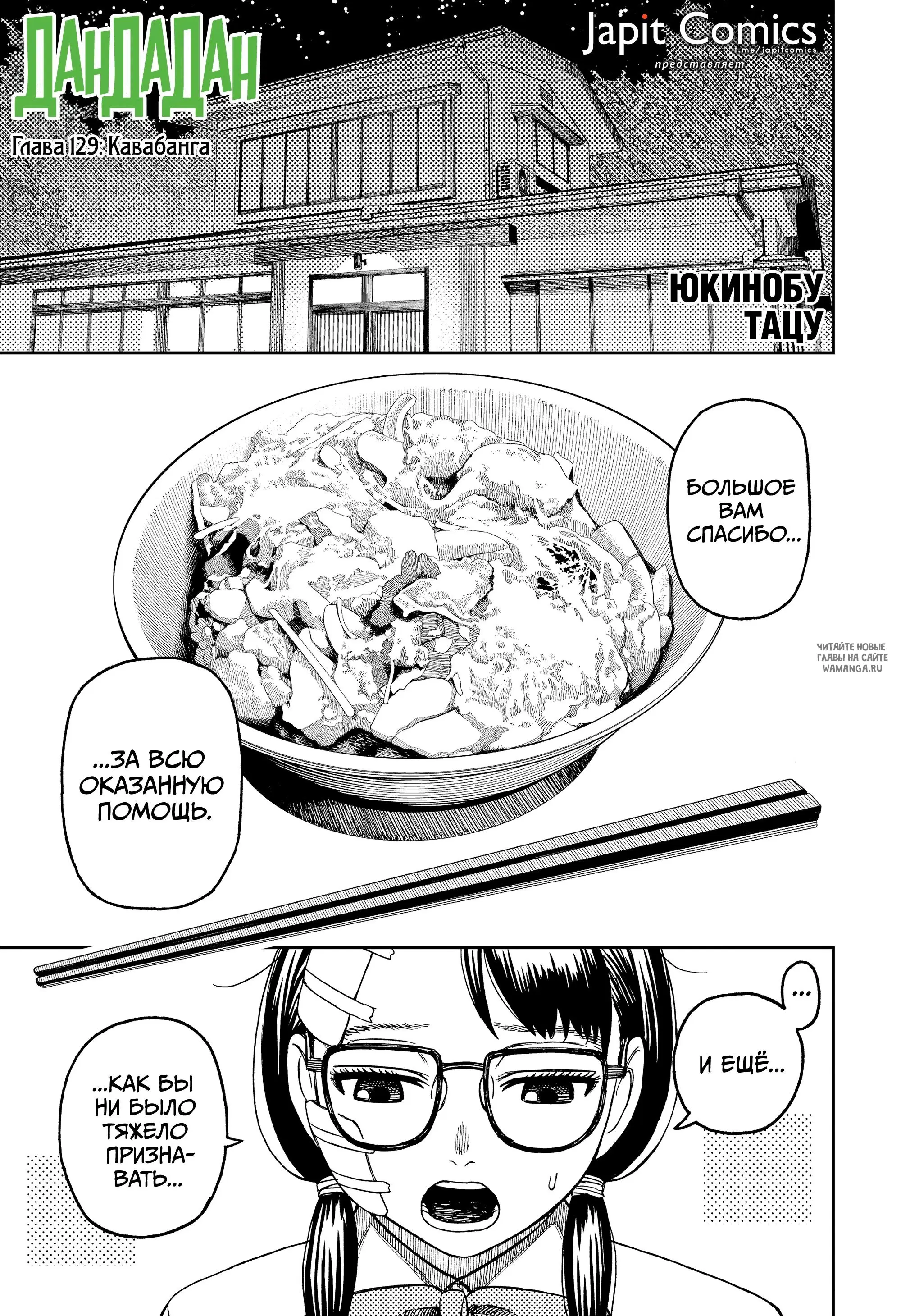 Page 1.000
