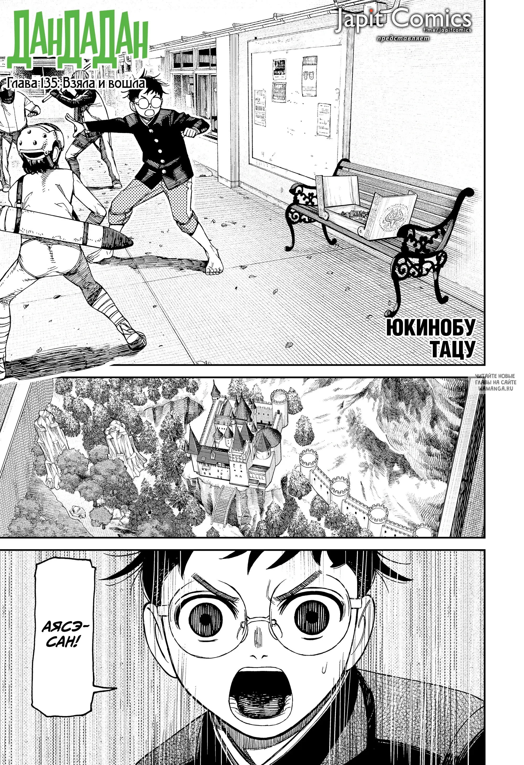 Page 1.000