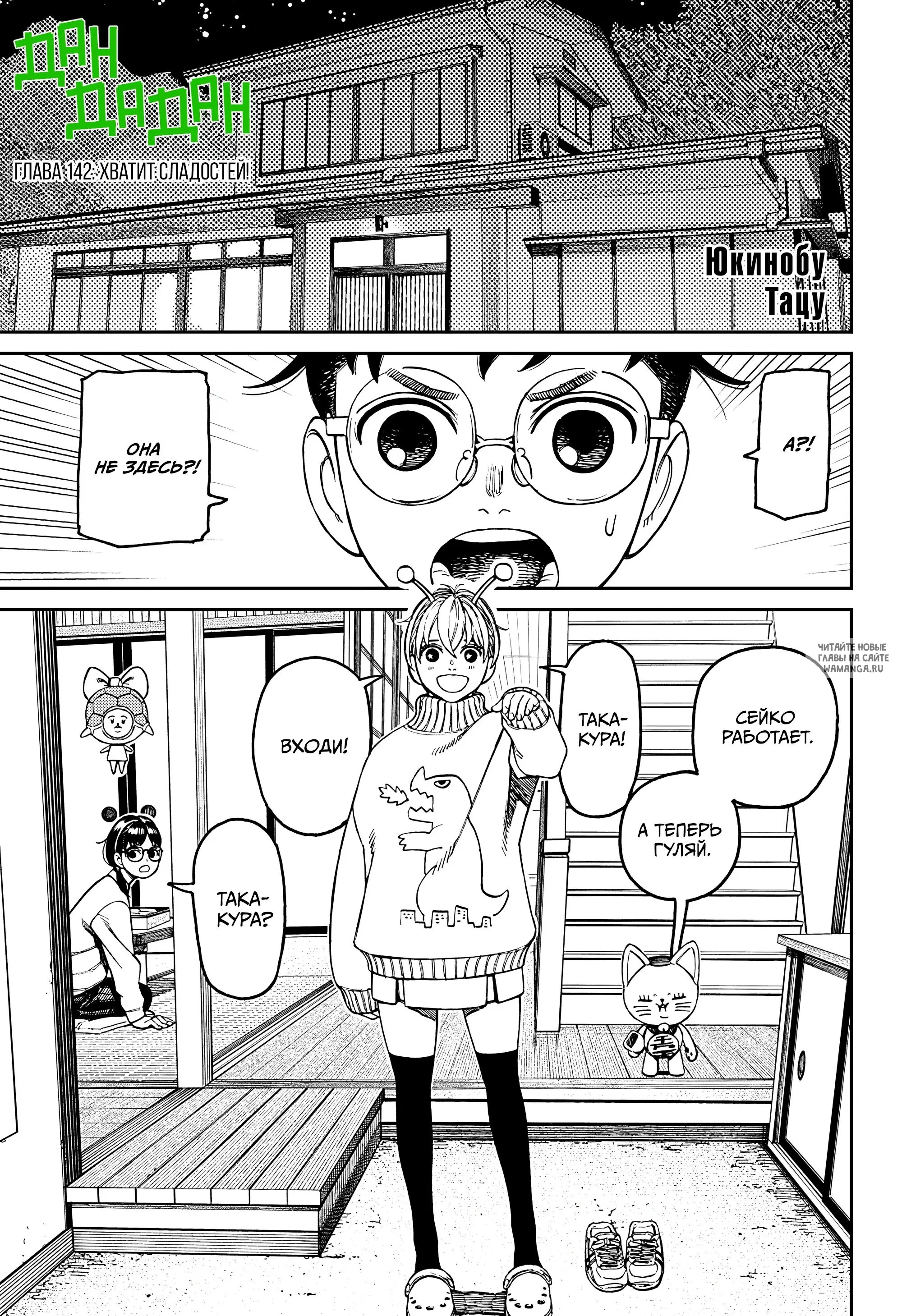 Page 1.000