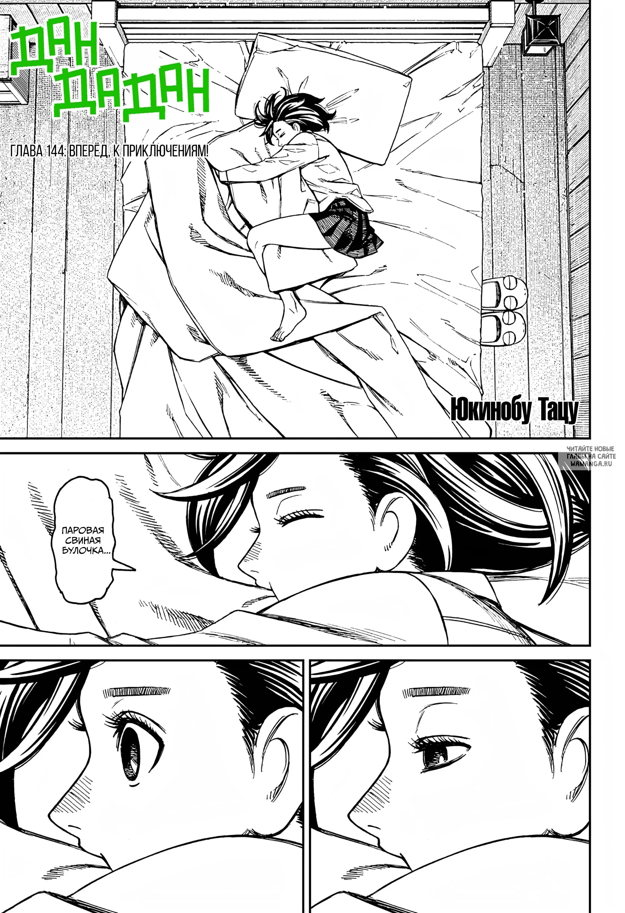 Page 1.000