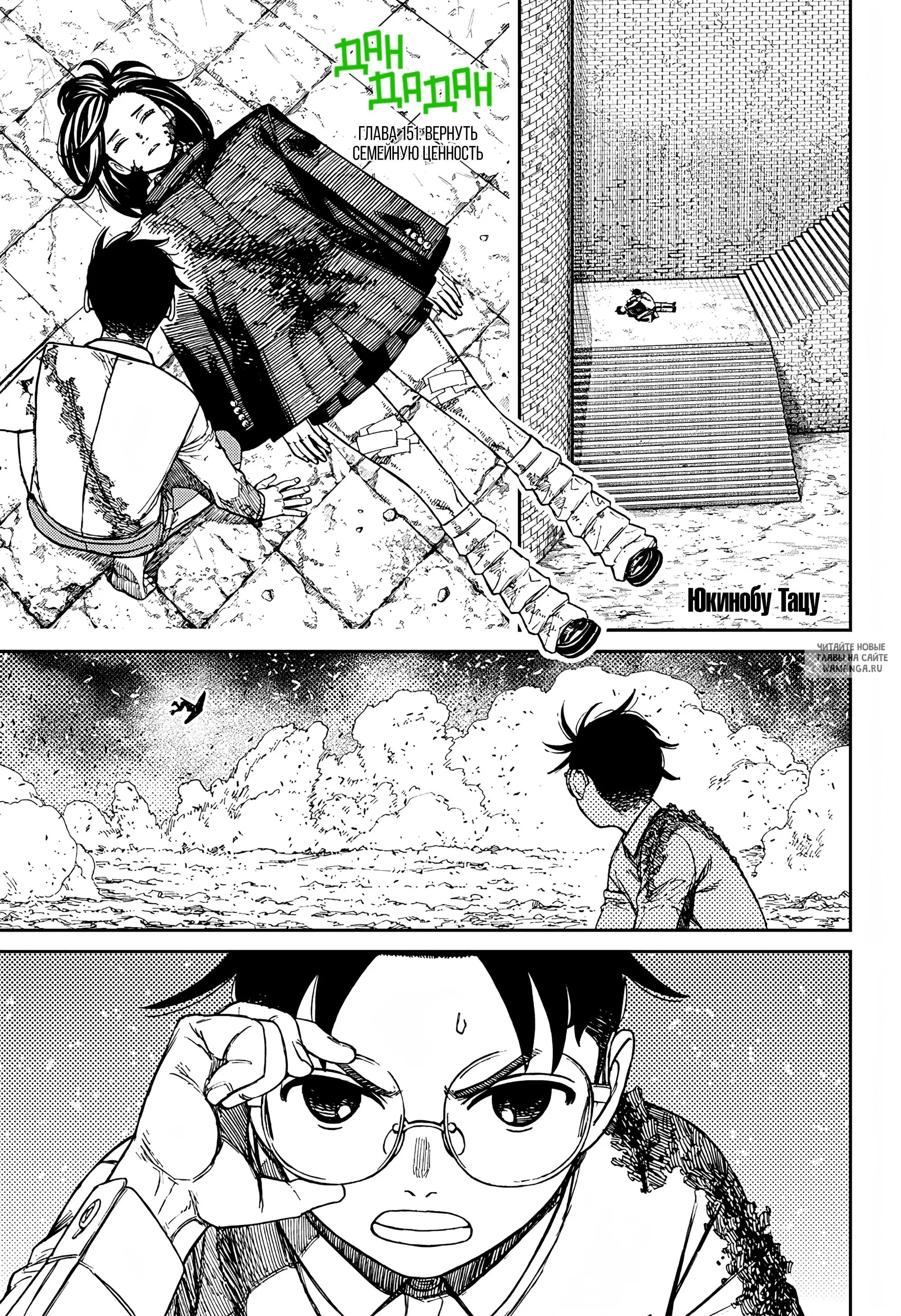 Page 1.000