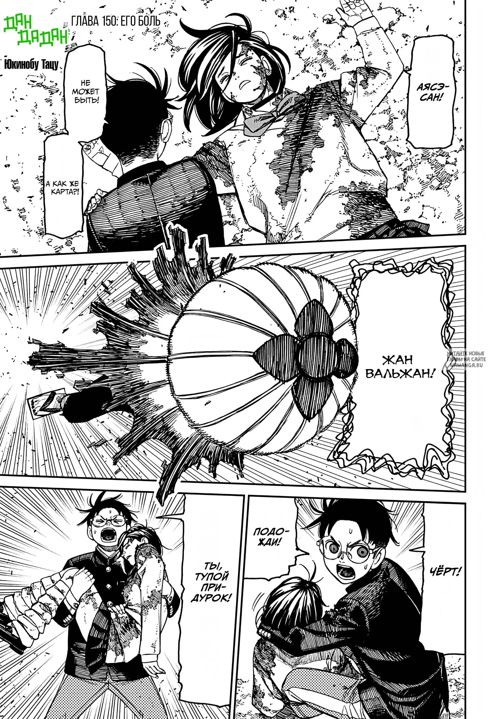 Page 1.000