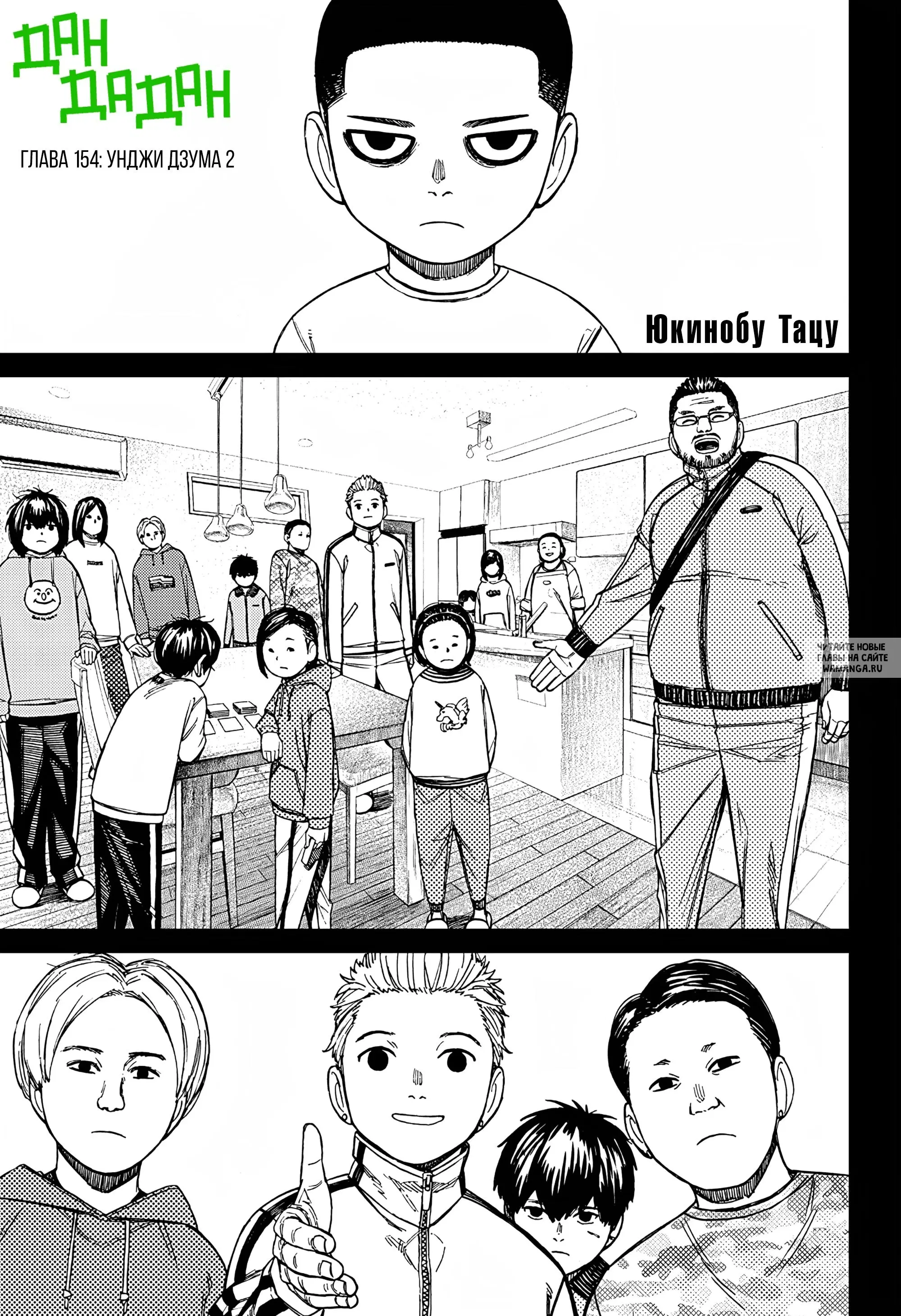 Page 1.000