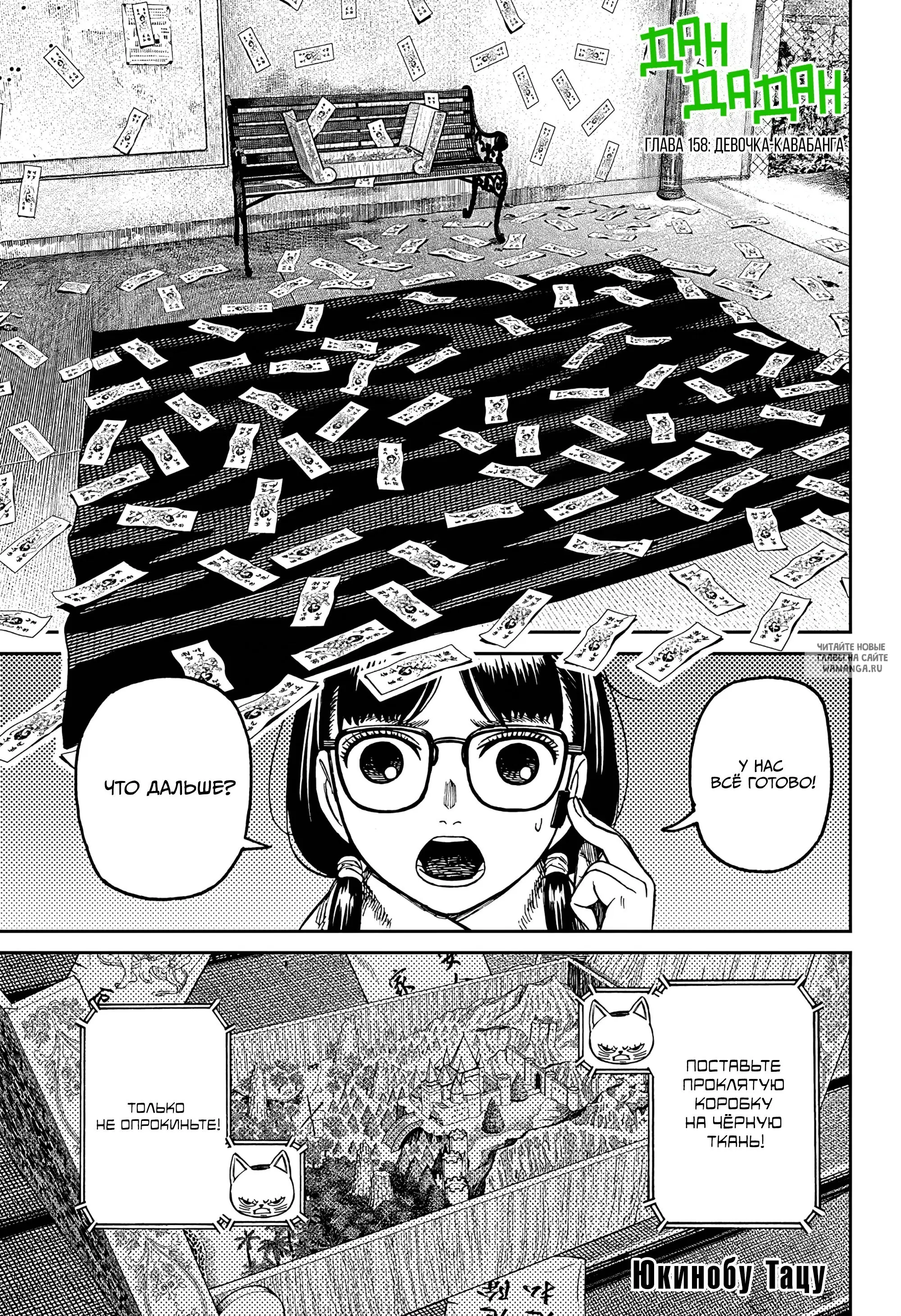 Page 1.000