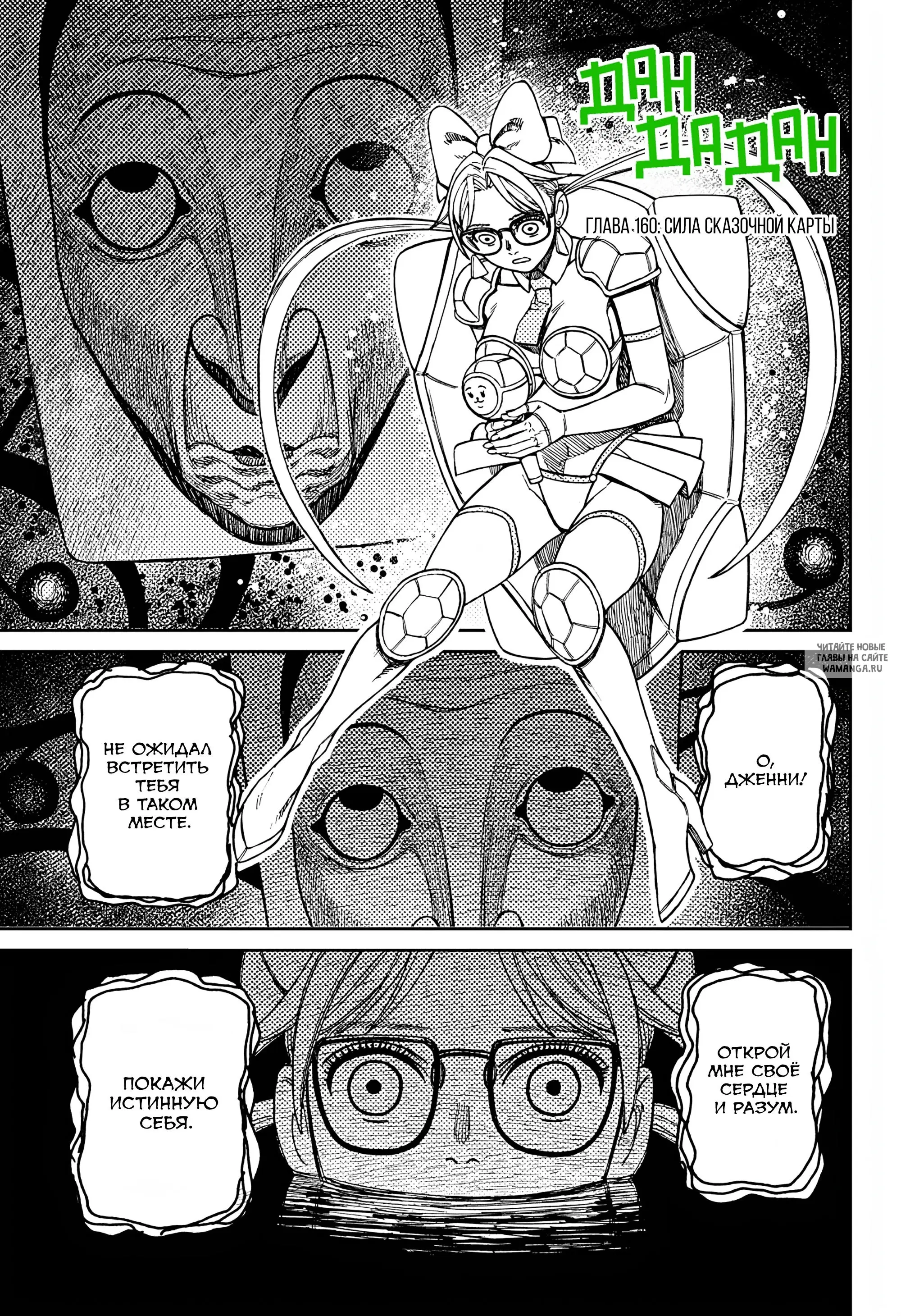 Page 1.000