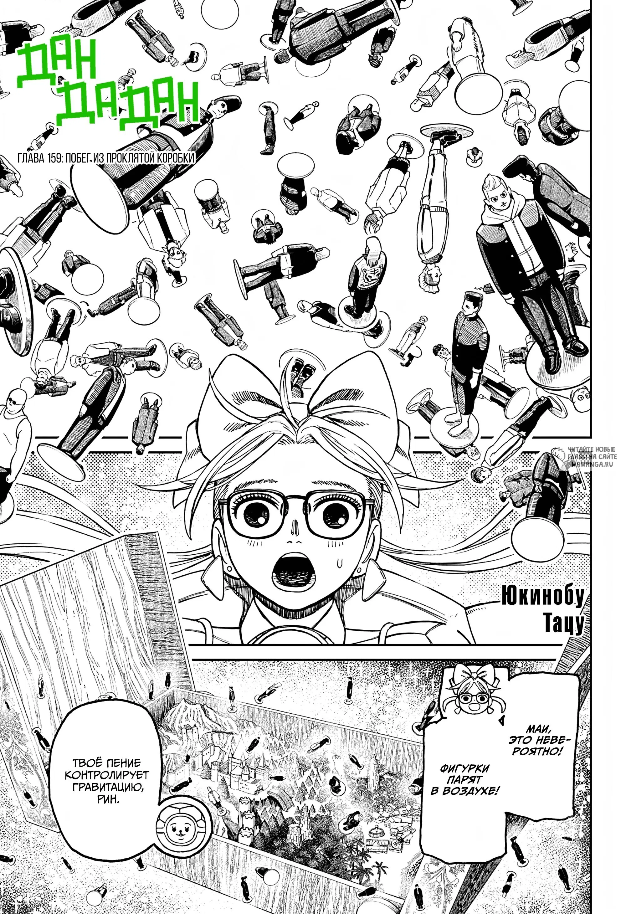 Page 1.000