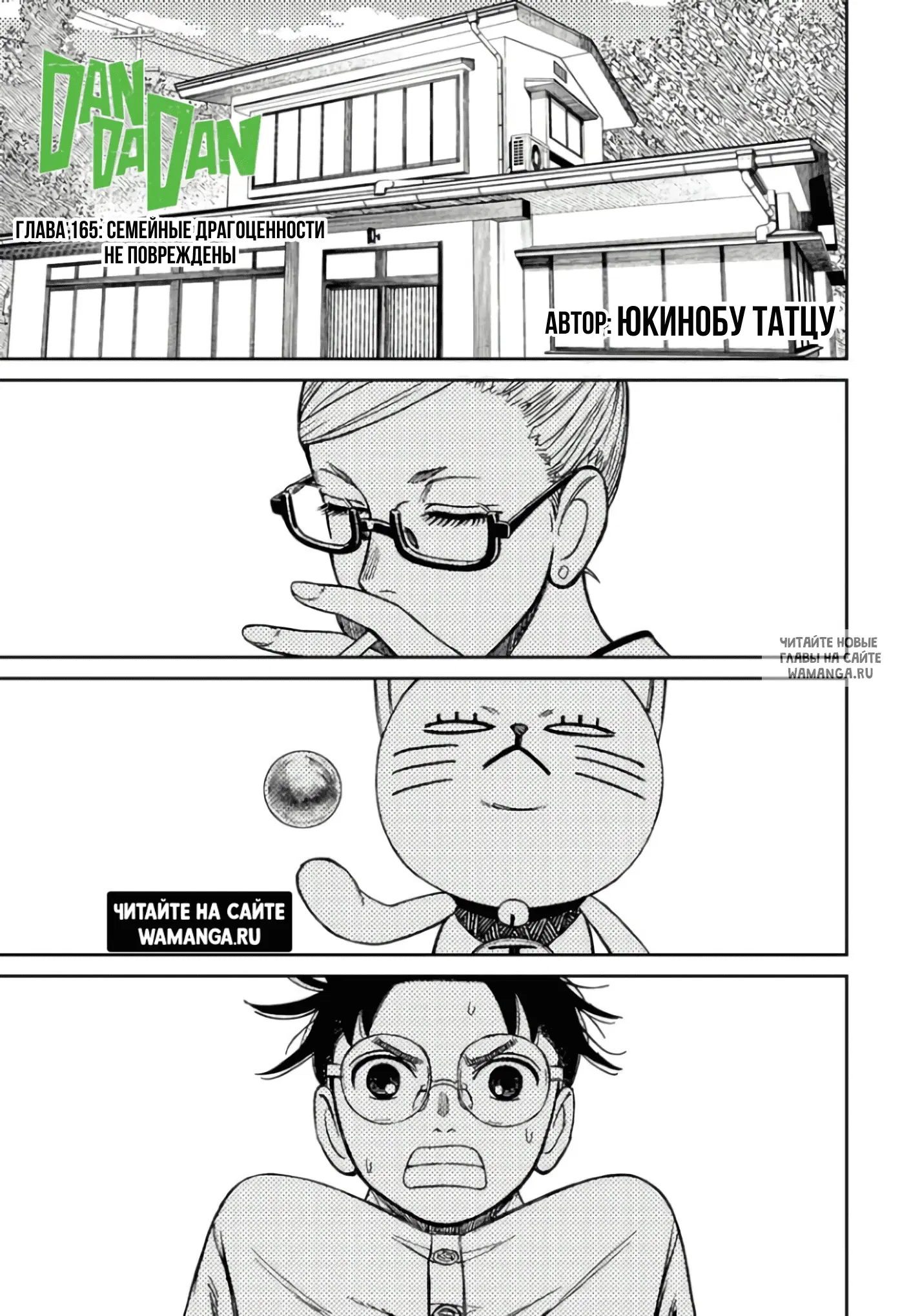 Page 1.000