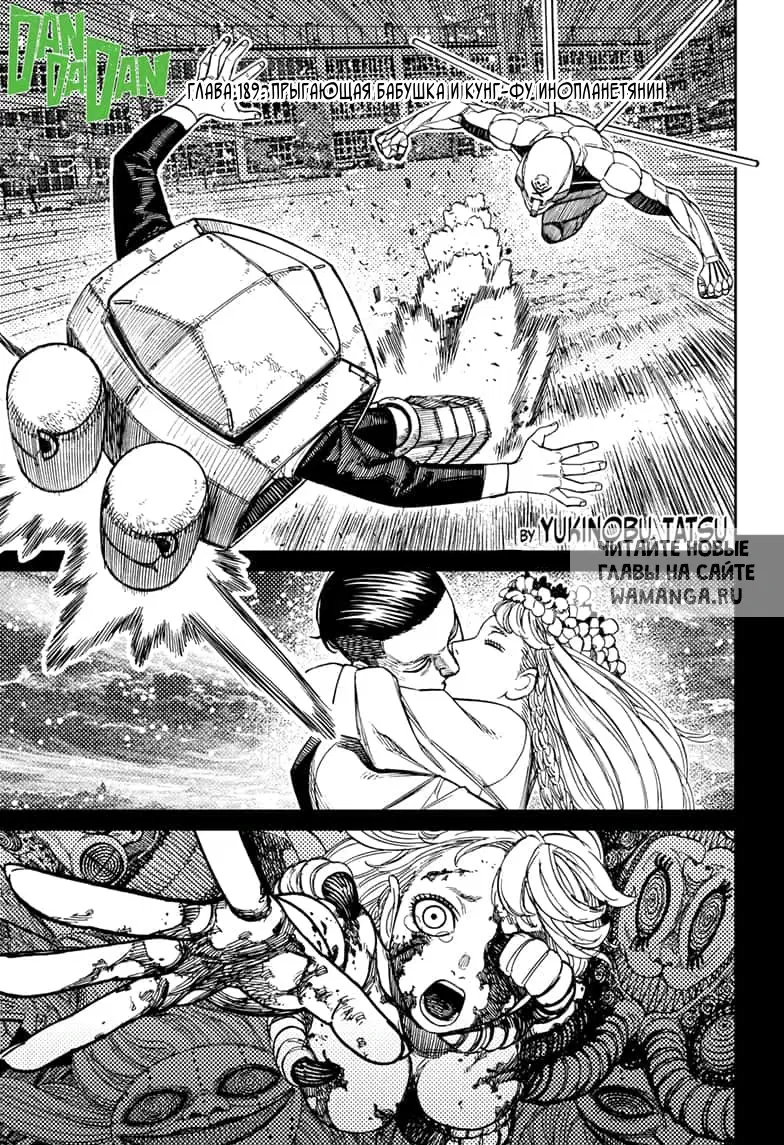 Page 1.000
