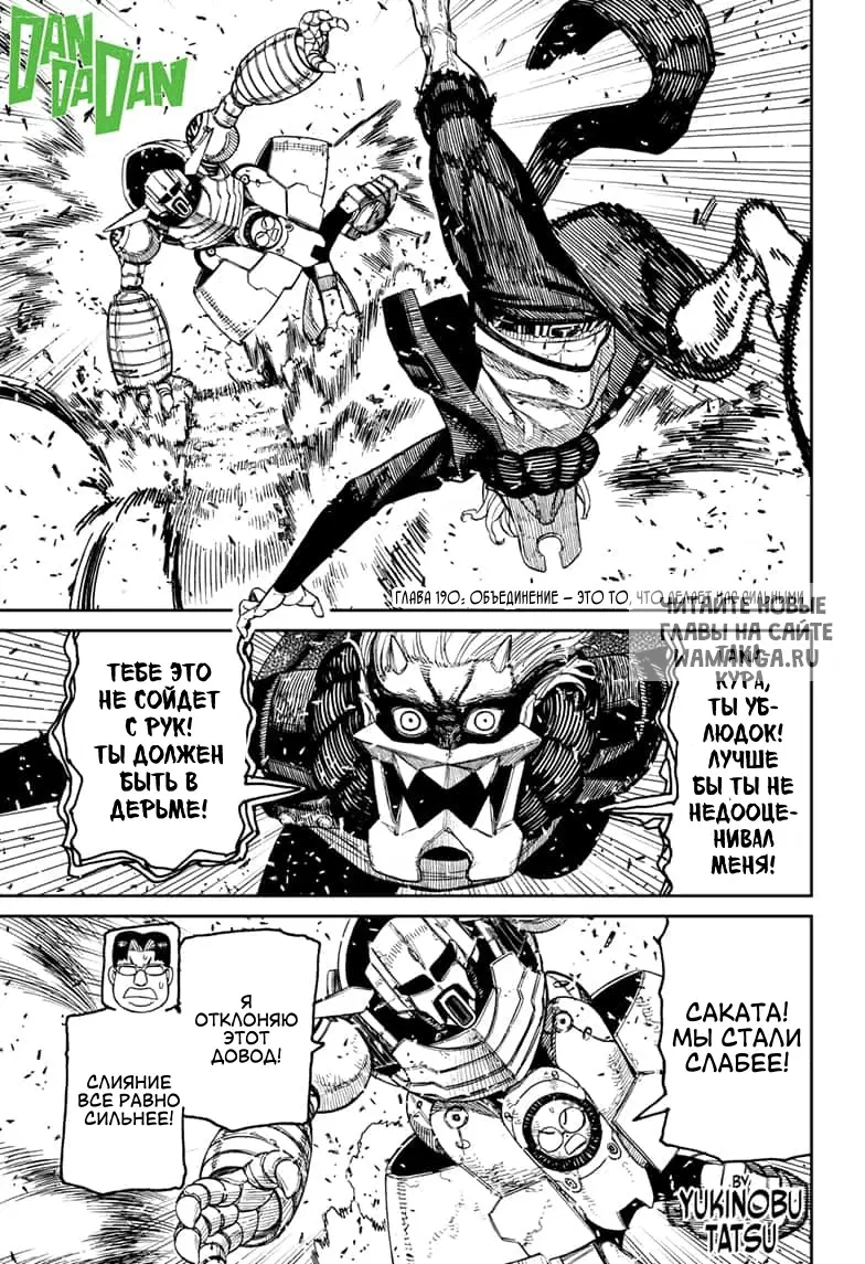 Page 1.000