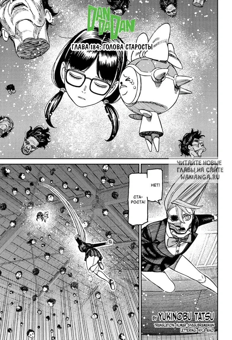 Page 1.000