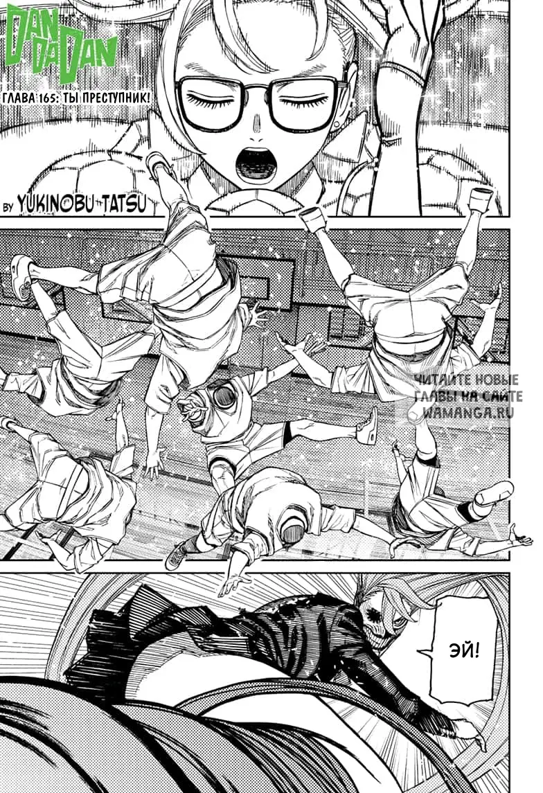 Page 1.000
