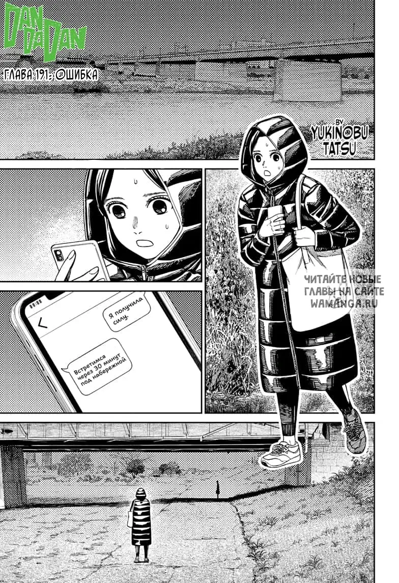 Page 1.000