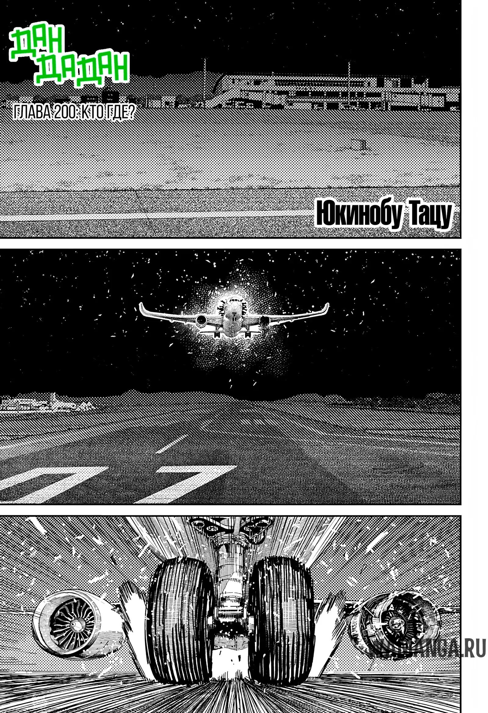 Page 1.000