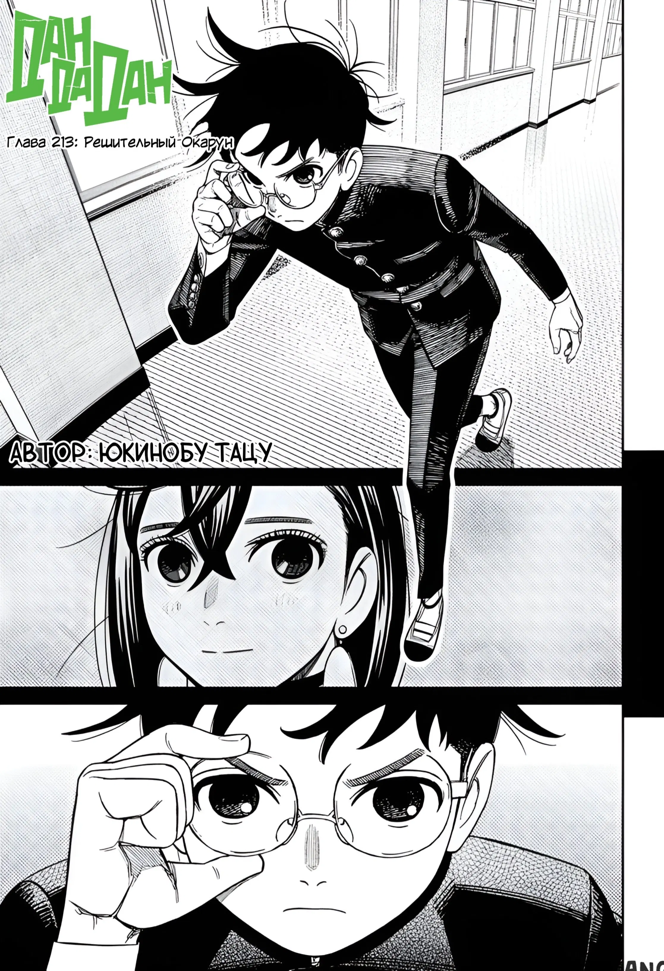 Page 1.000