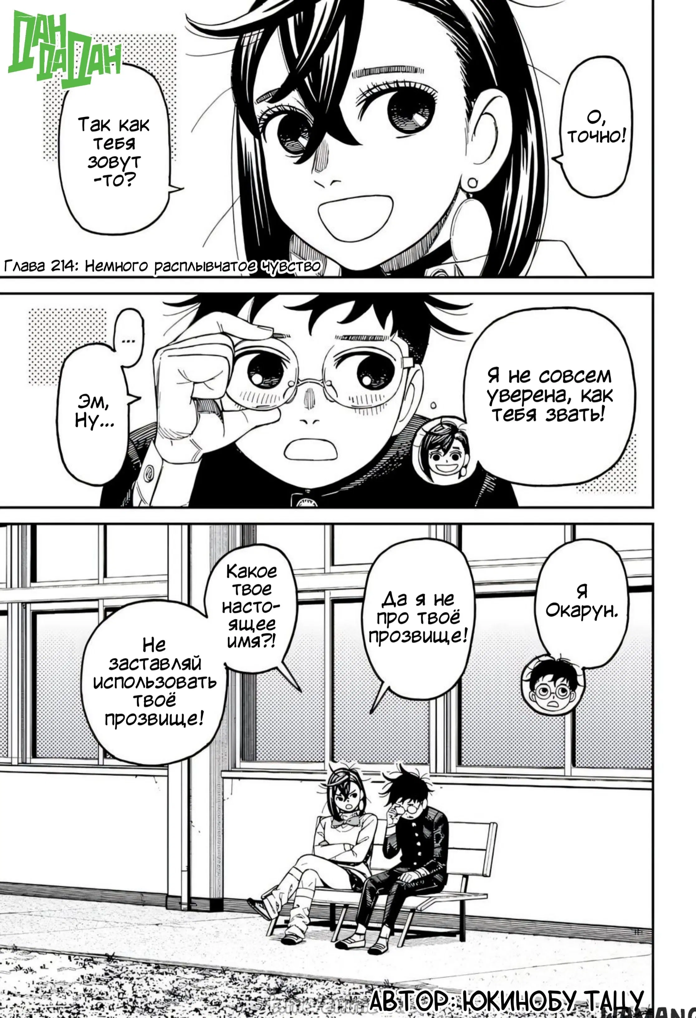 Page 1.000