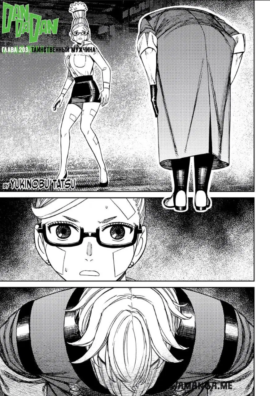 Page 1.000