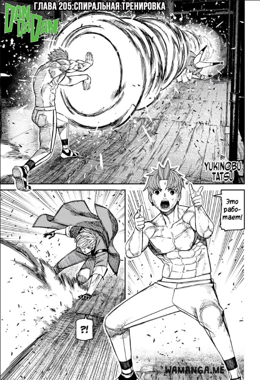 Page 1.000