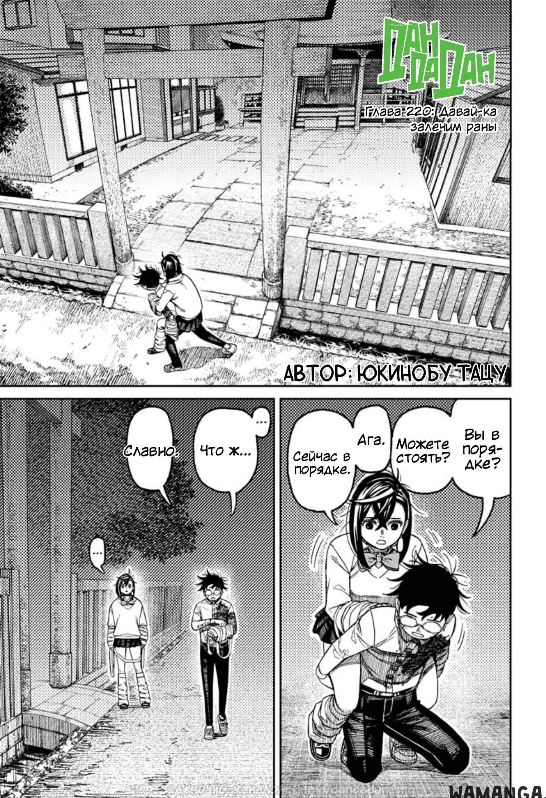 Page 1.000