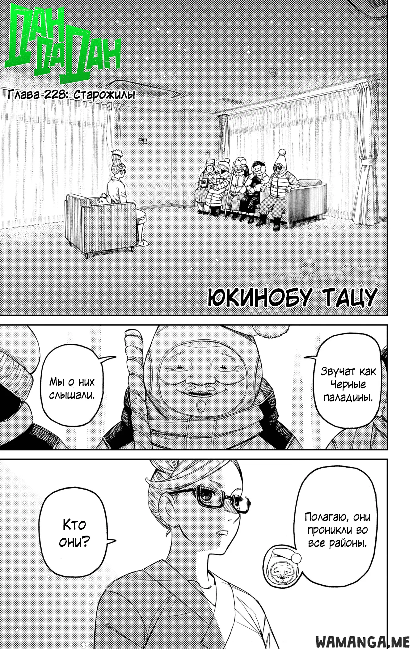 Page 1.000