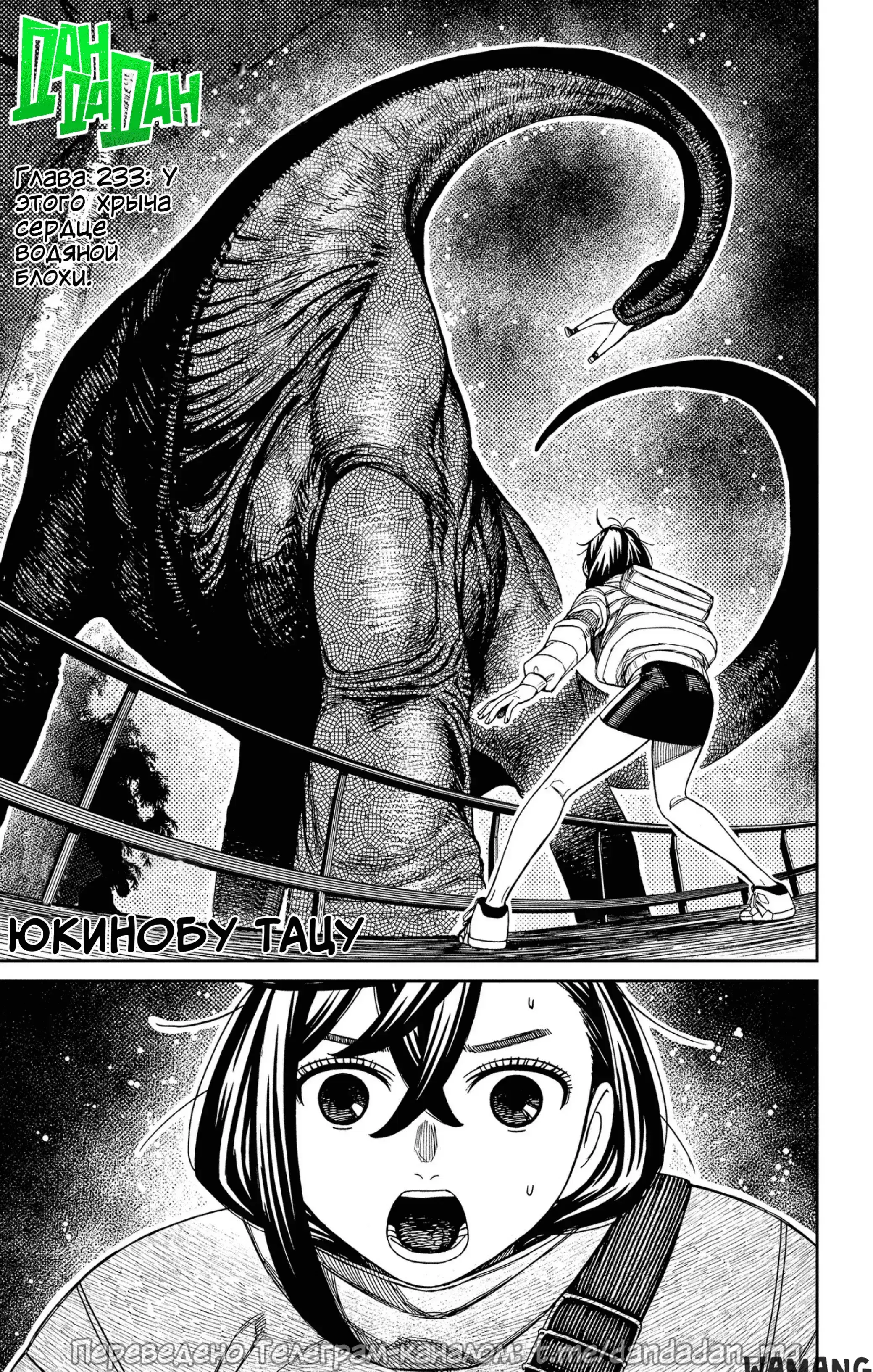 Page 1.000