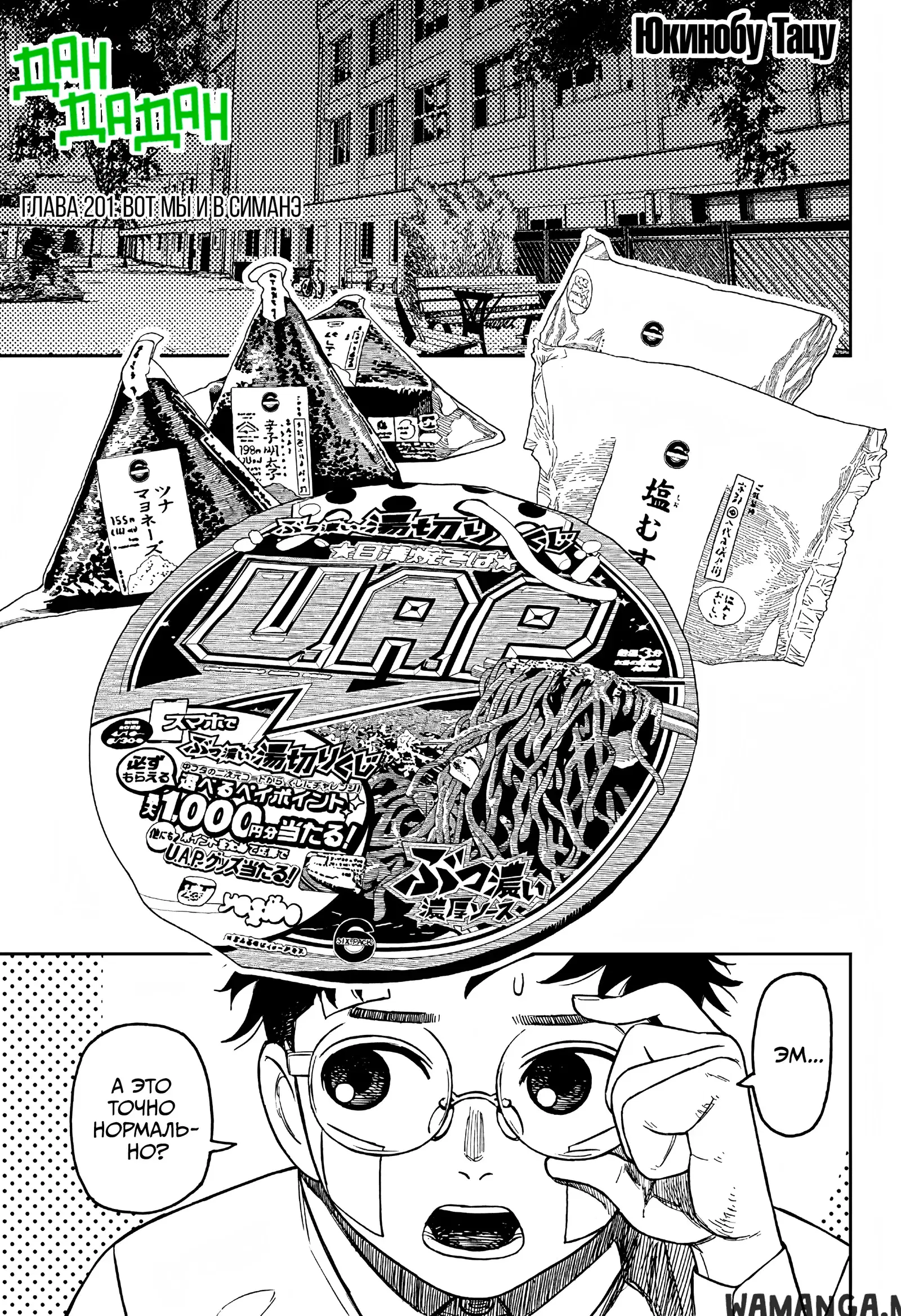 Page 1.000