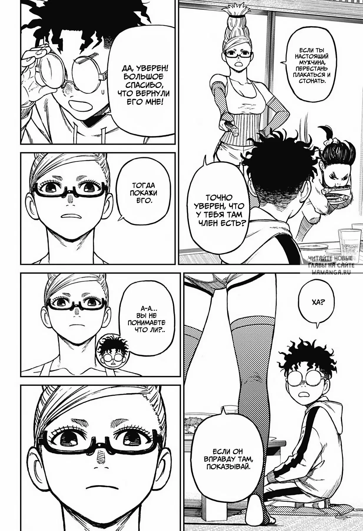 Page 12.000