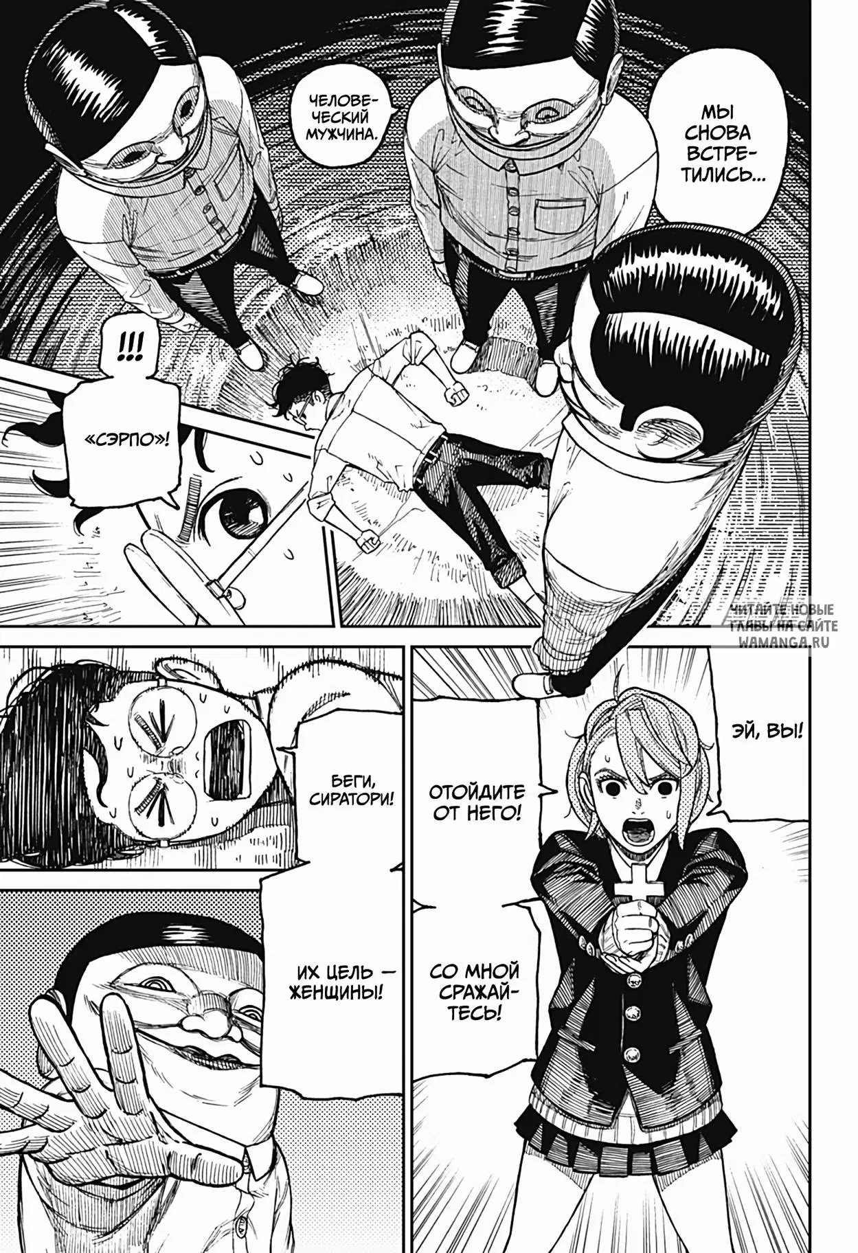 Page 12.000