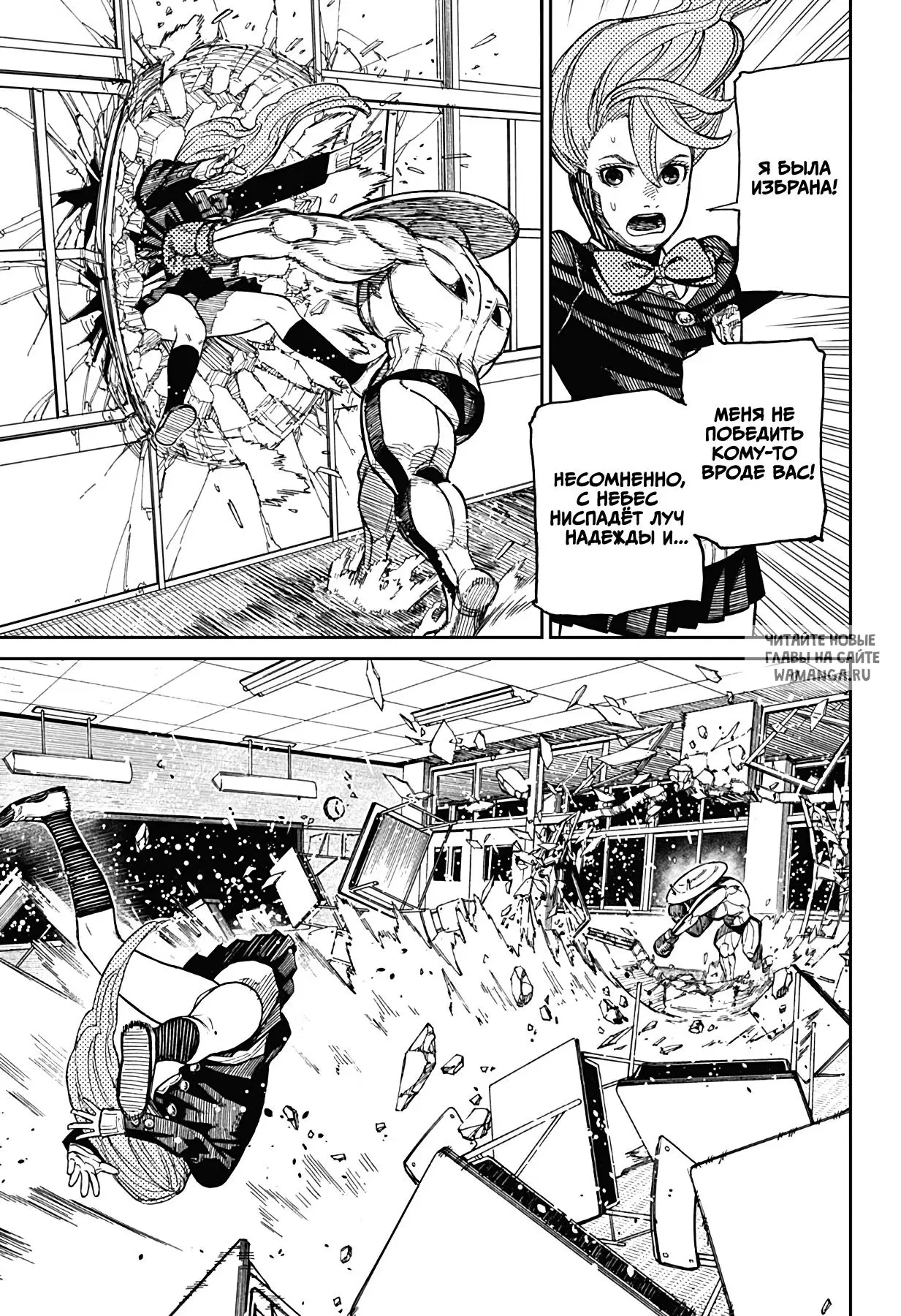 Page 12.000