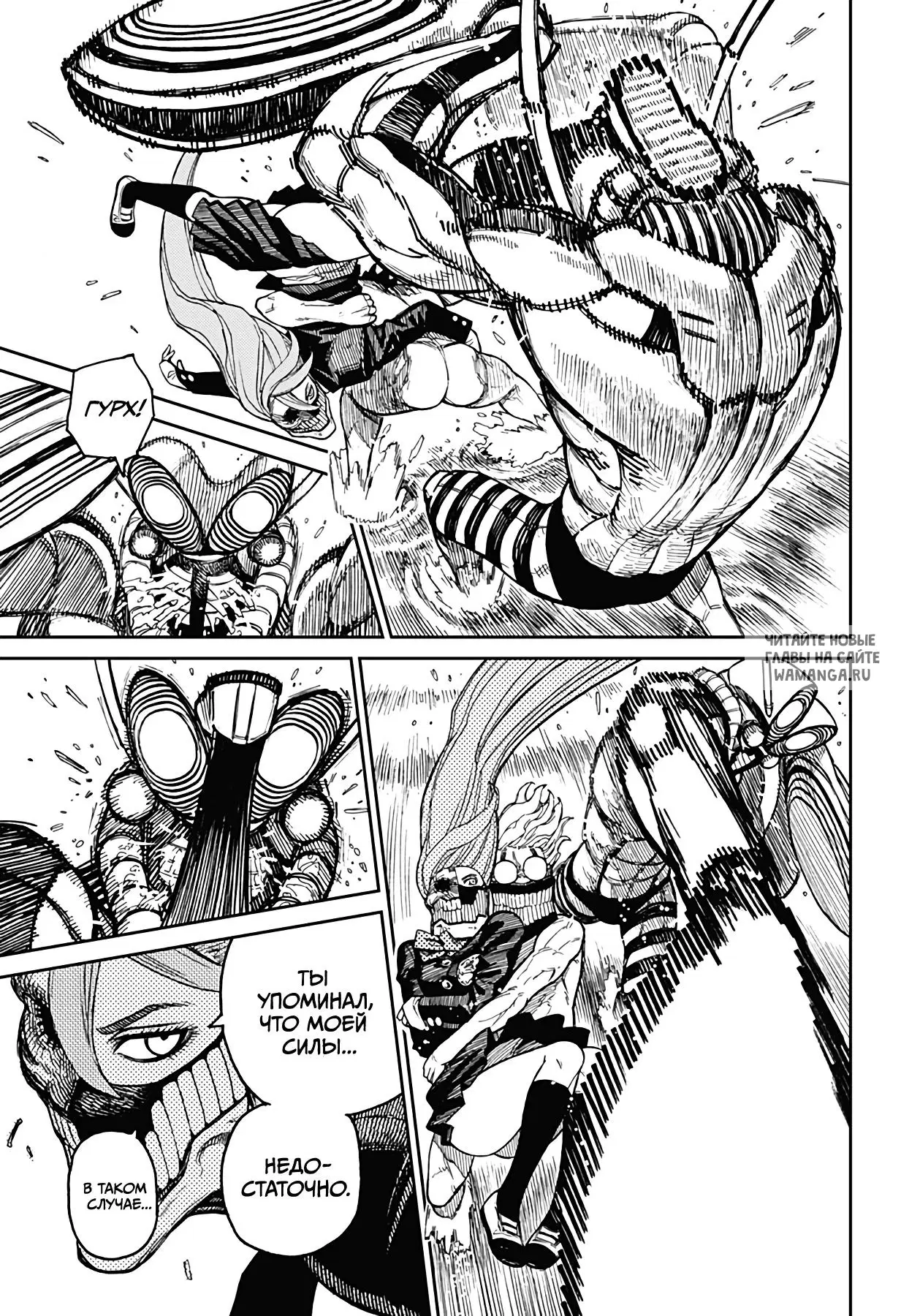 Page 12.000