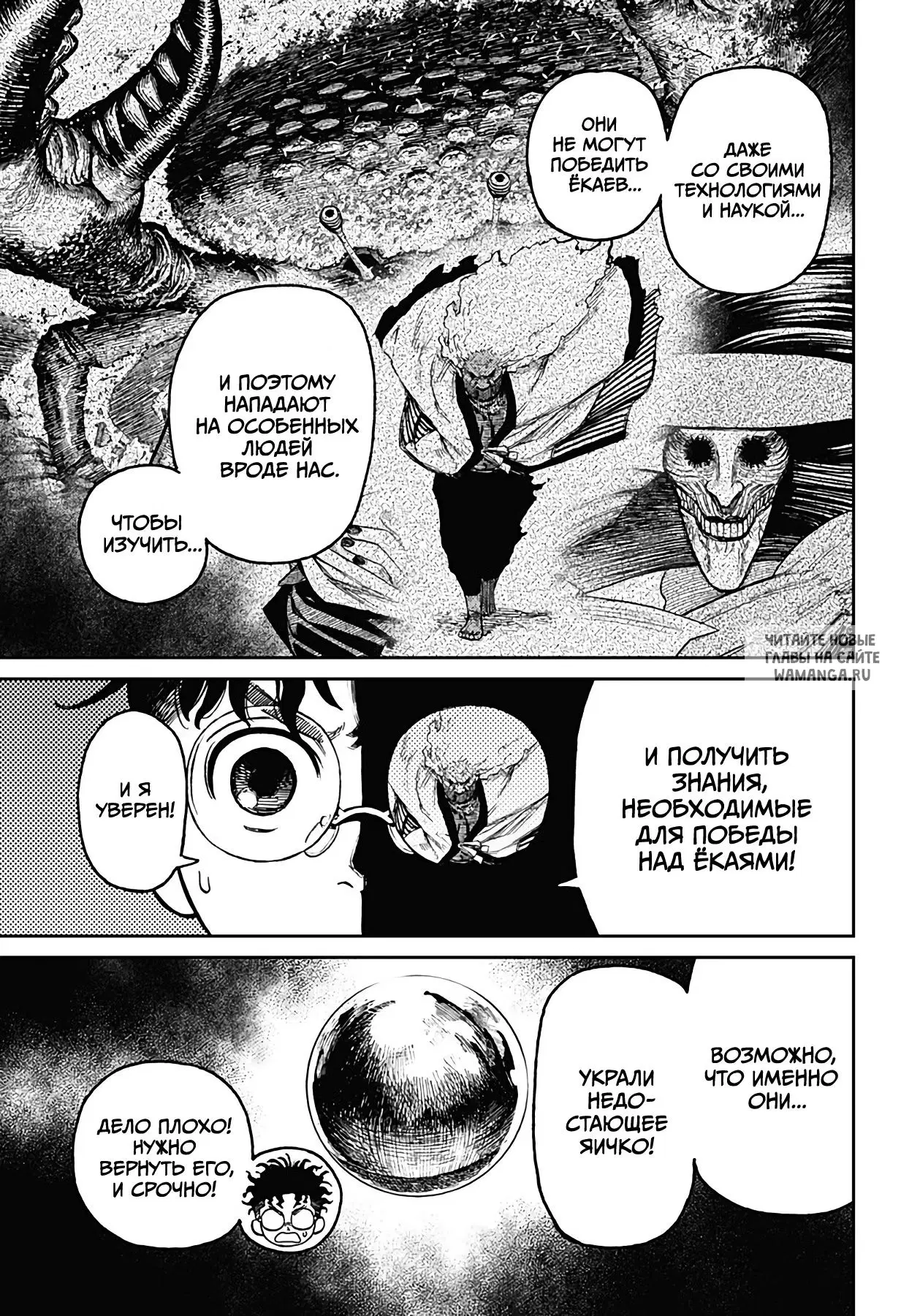 Page 12.000