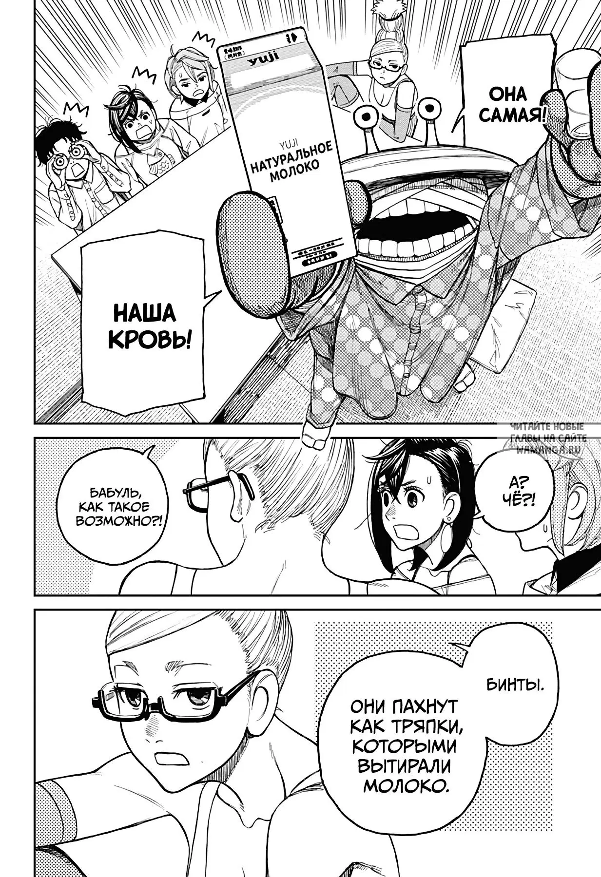 Page 12.000