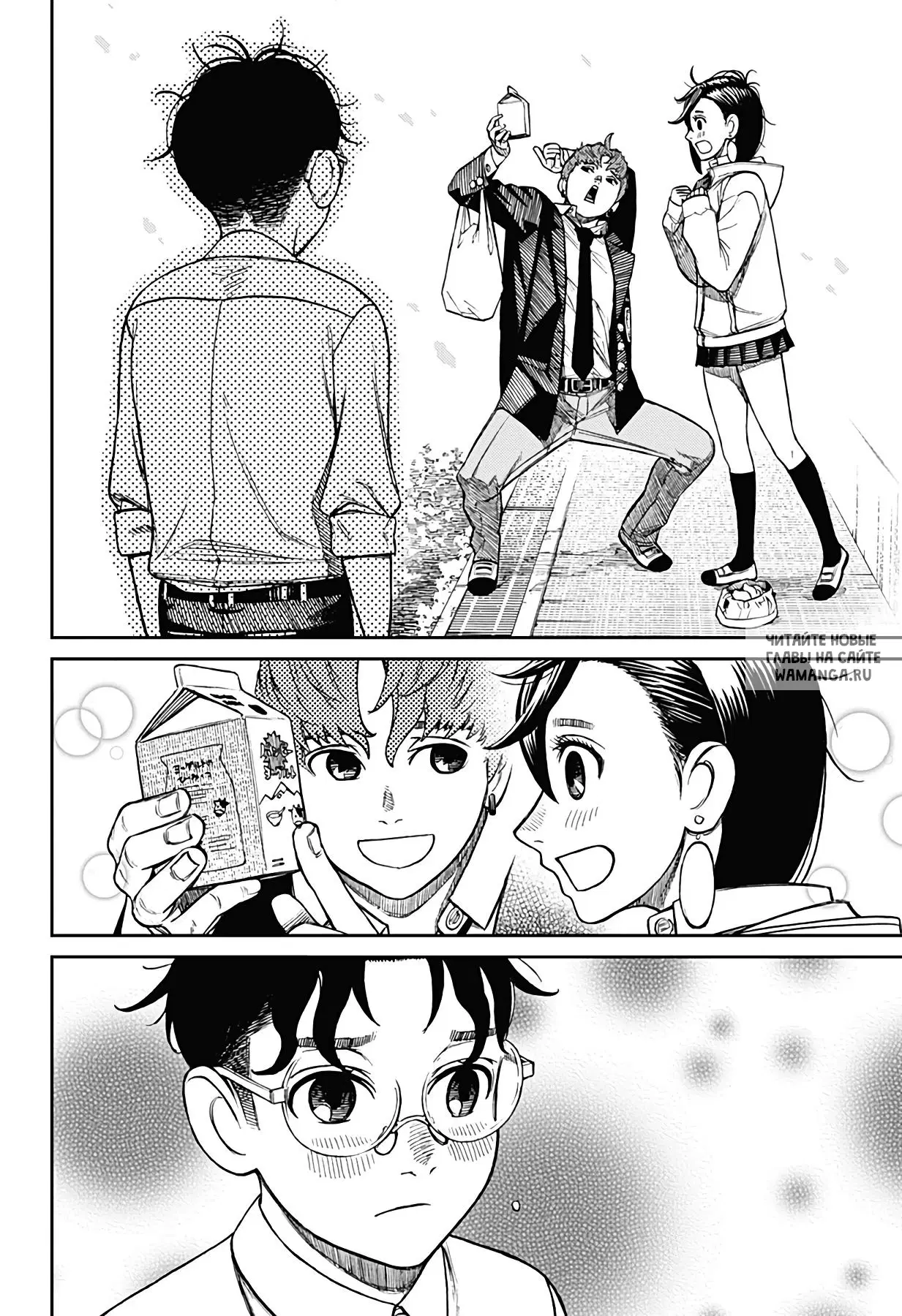 Page 12.000
