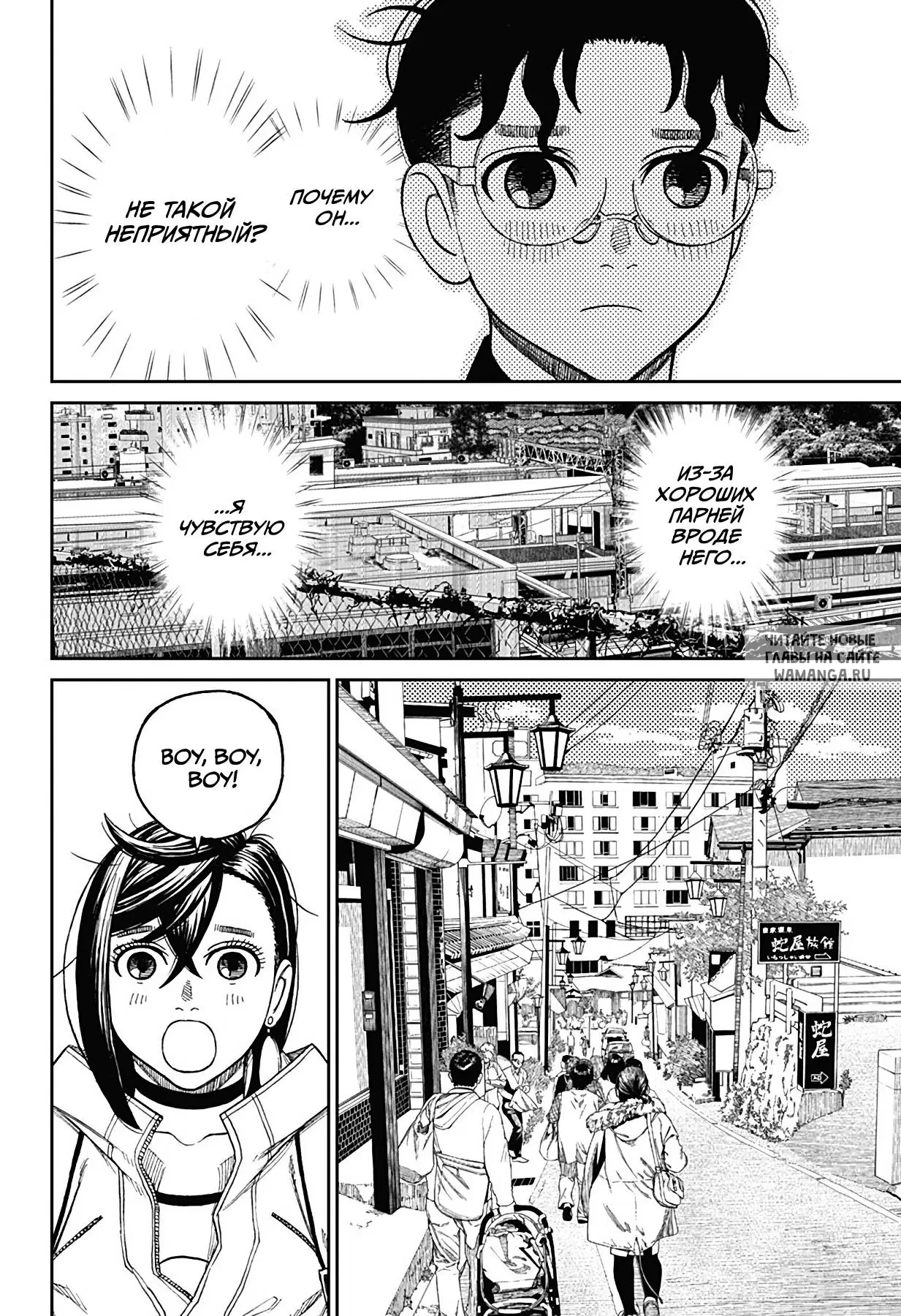 Page 12.000