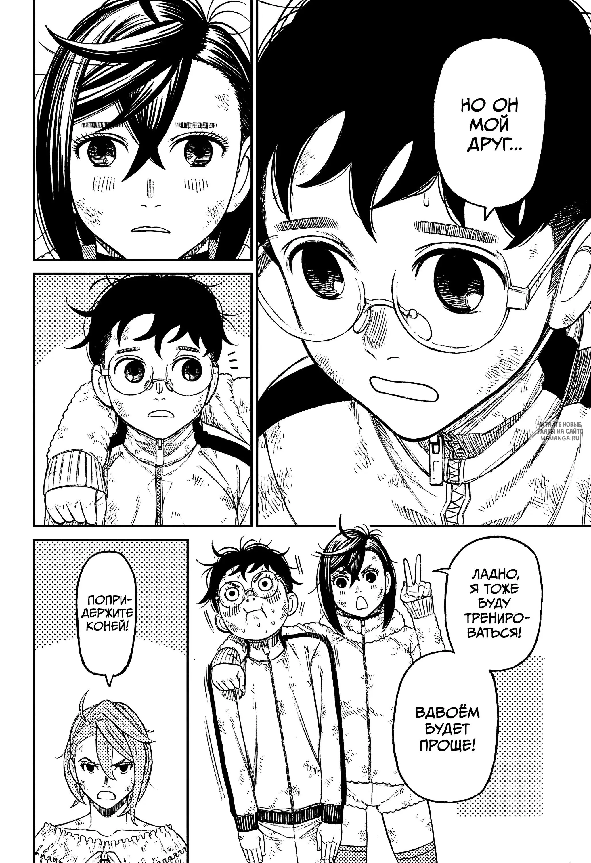 Page 12.000
